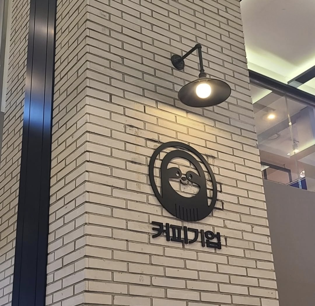 매장 이미지