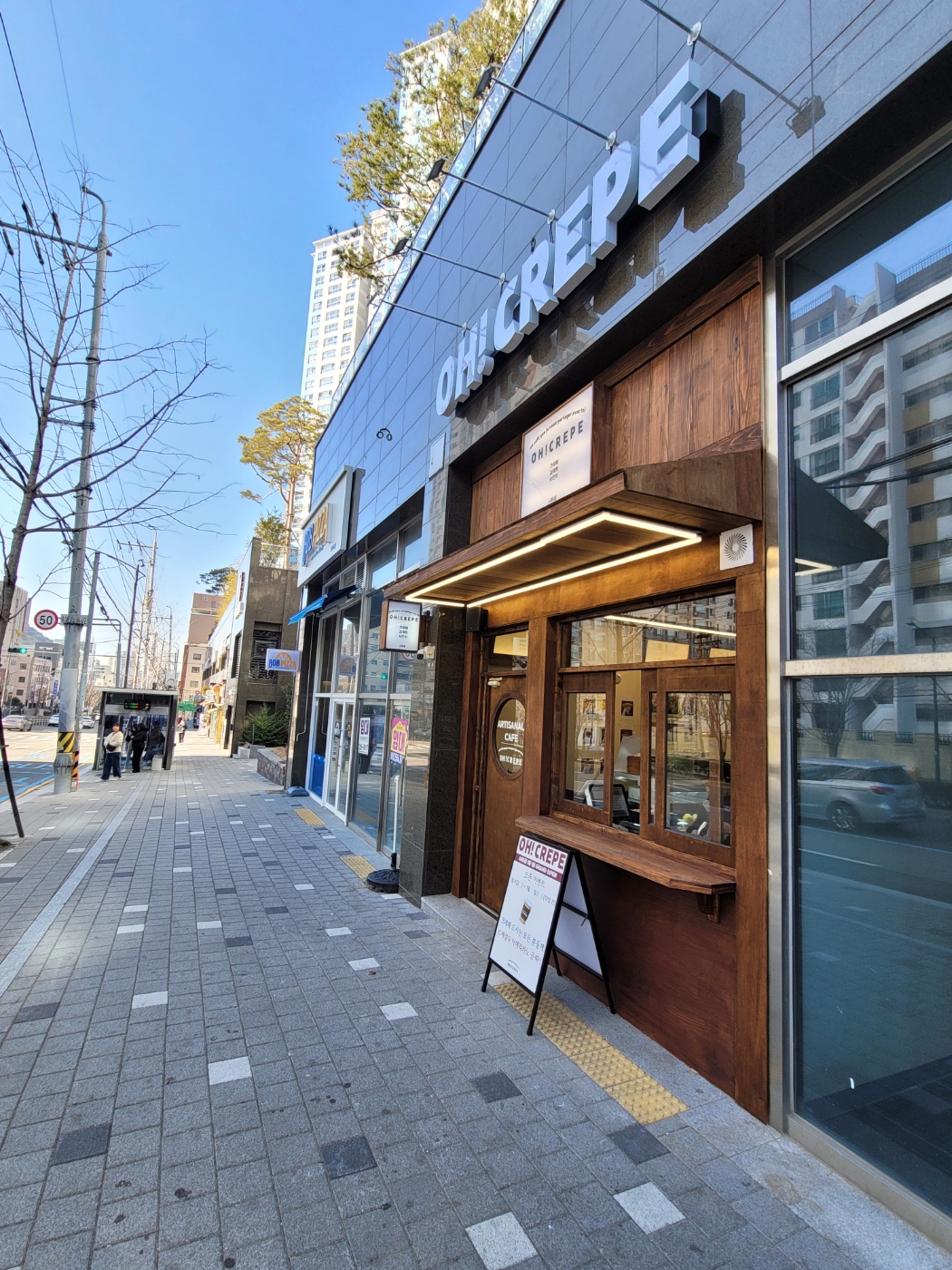 2번째 이미지