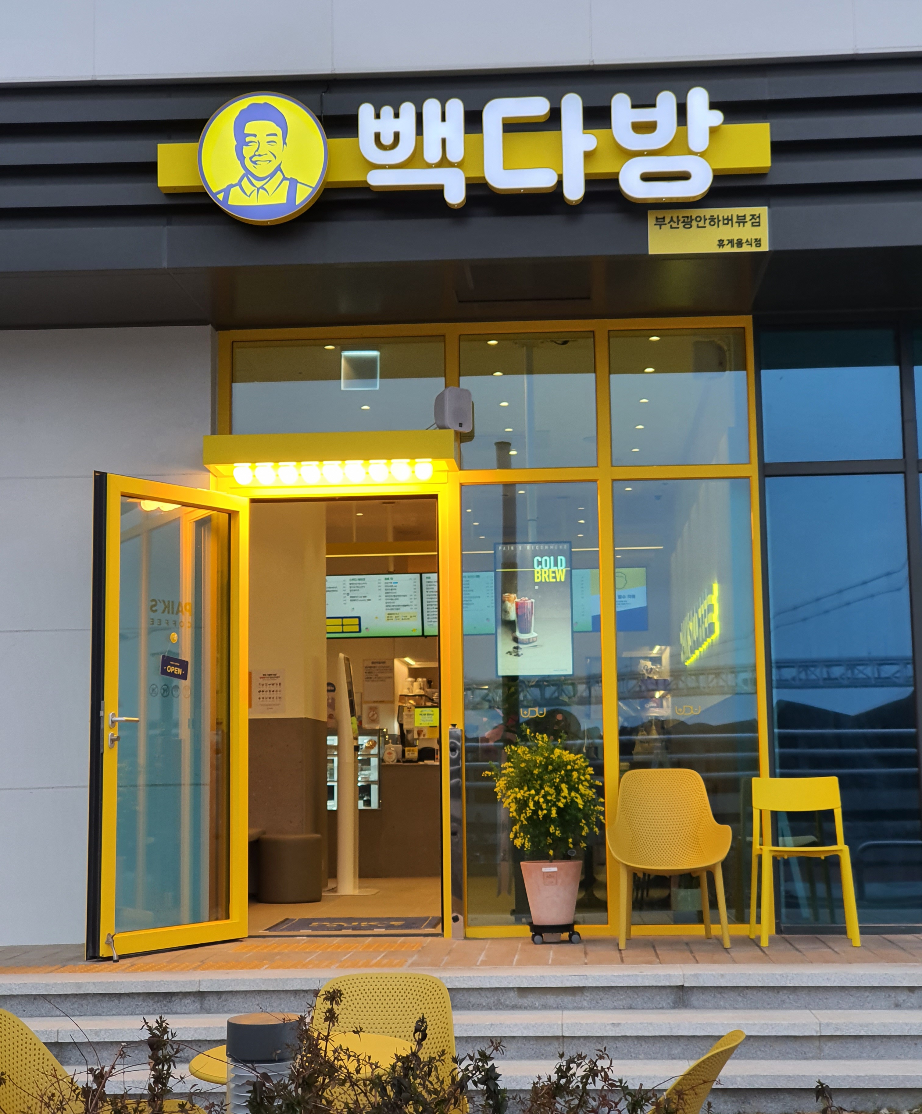 매장 이미지