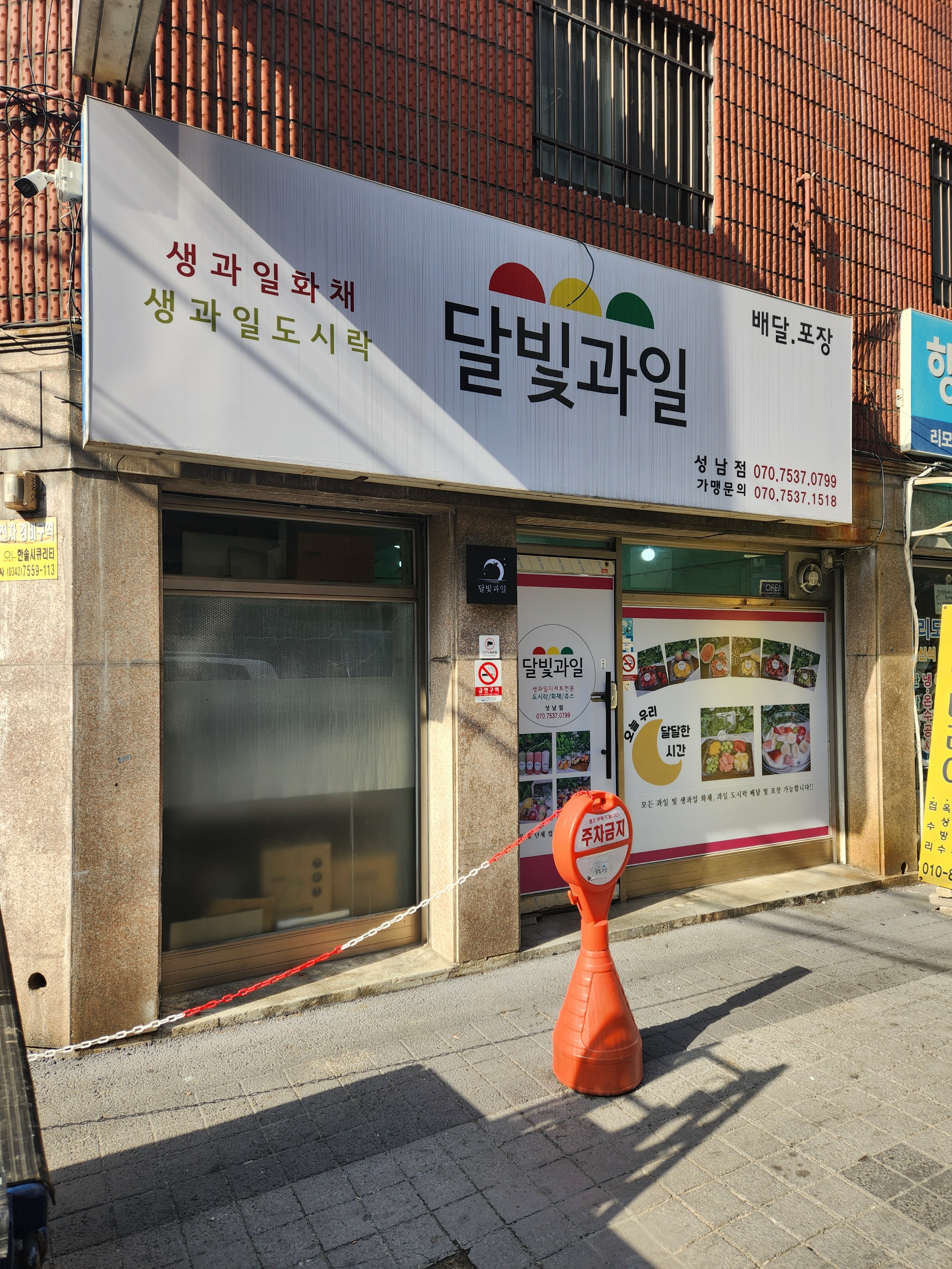 매장 이미지