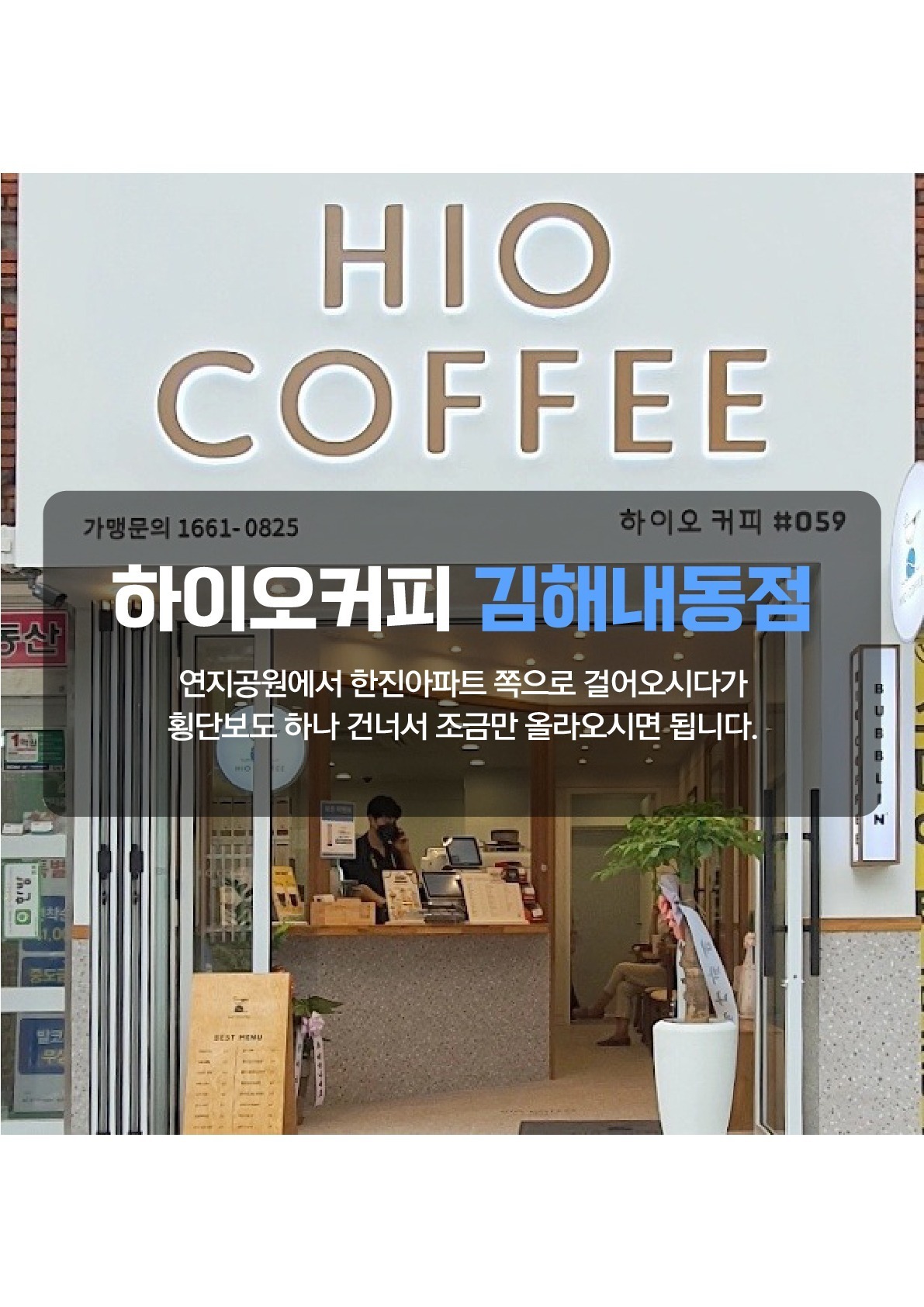 매장 이미지
