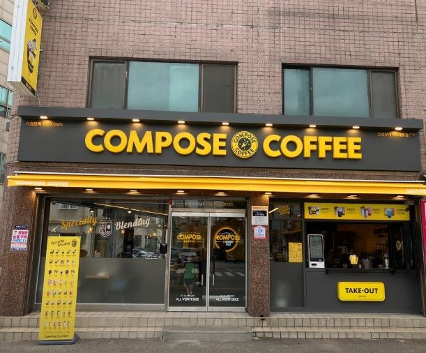 매장 이미지
