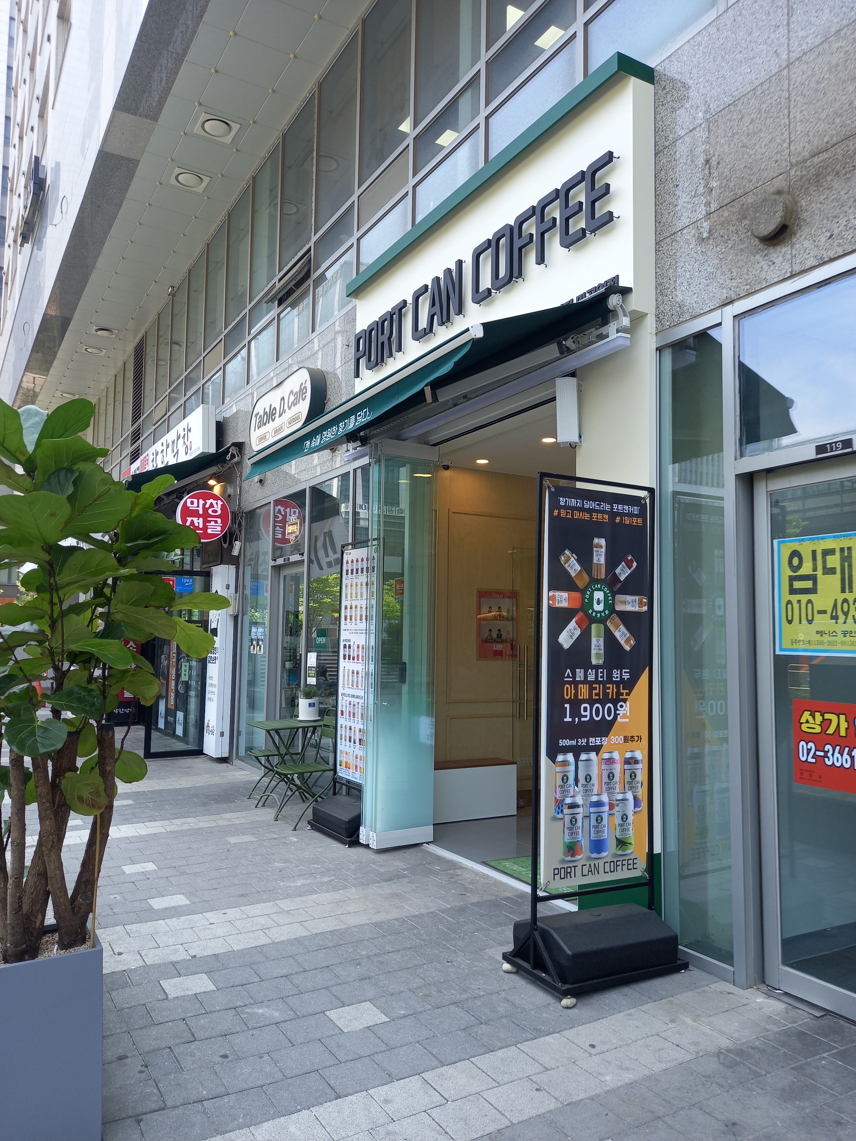 3번째 이미지