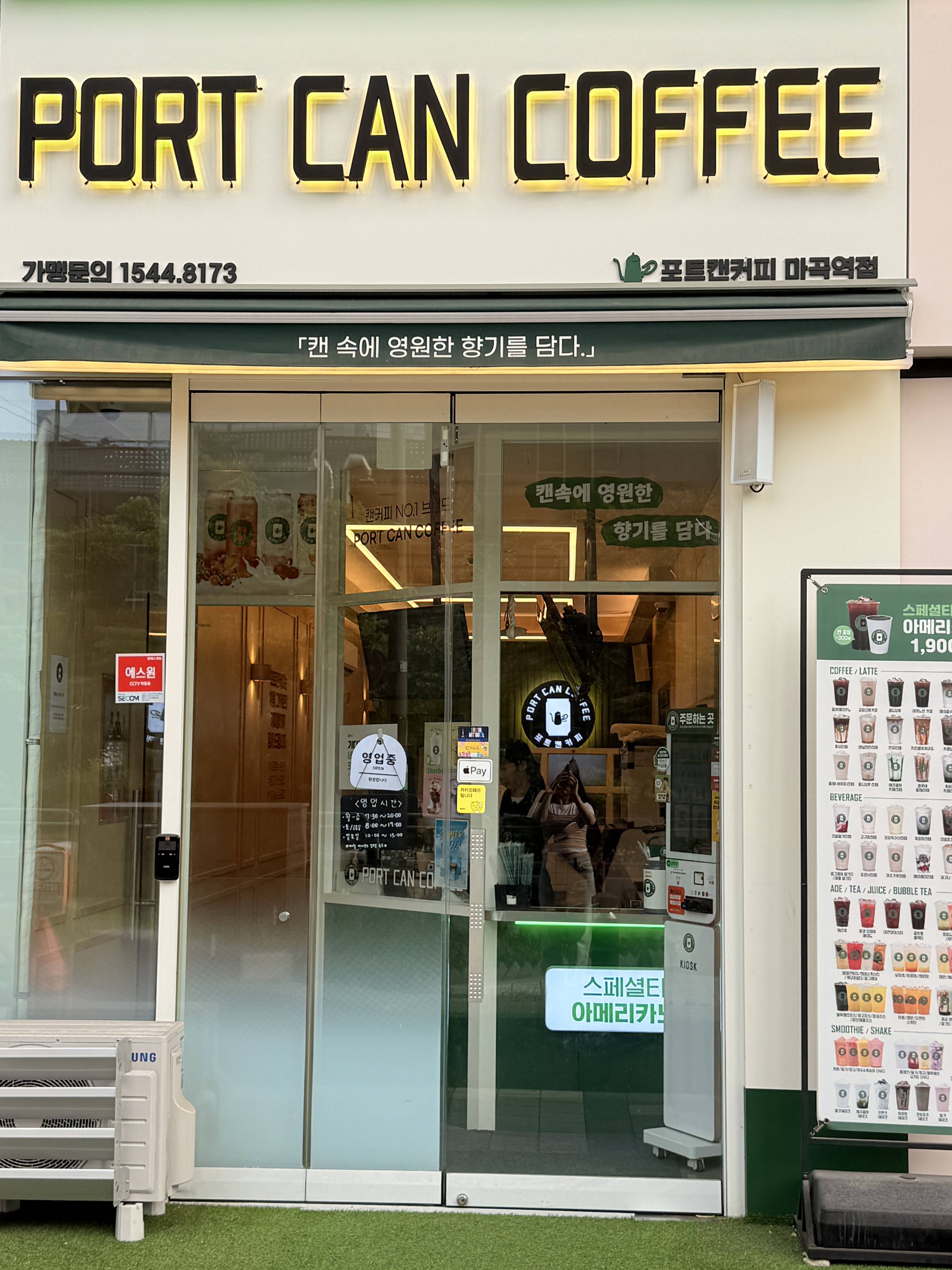 4번째 이미지