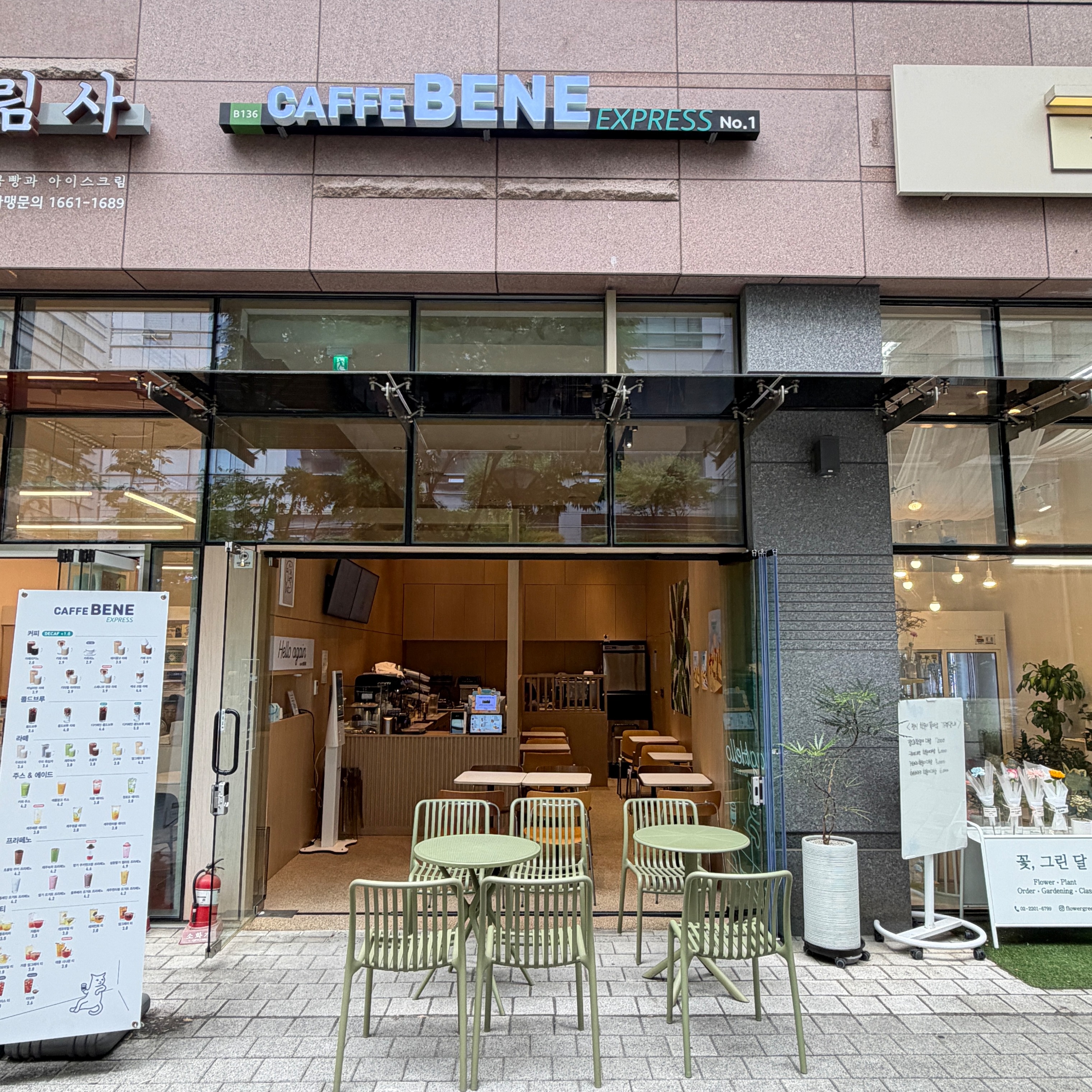 카페베네 문정점 매장 이미지