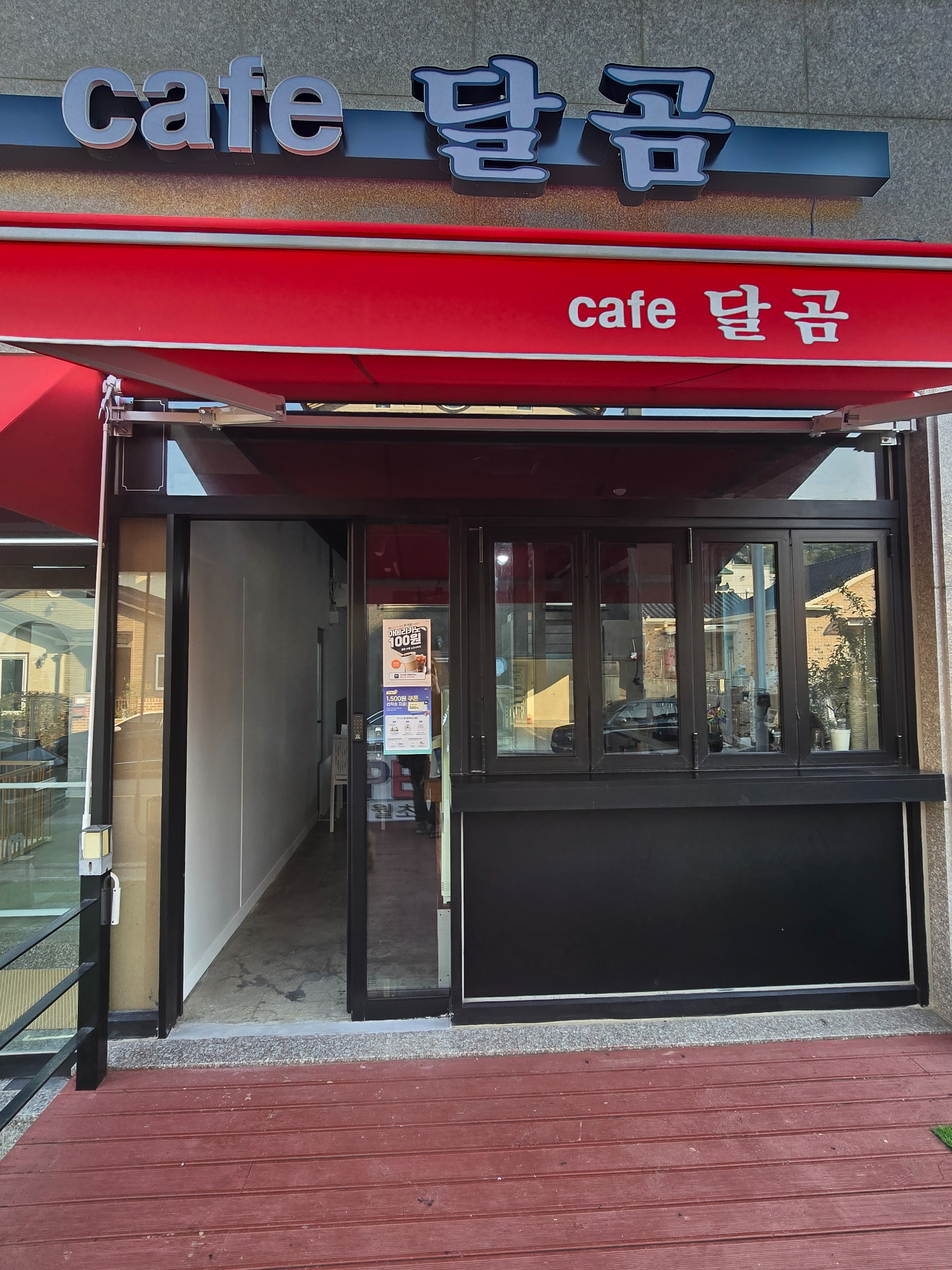 매장 이미지