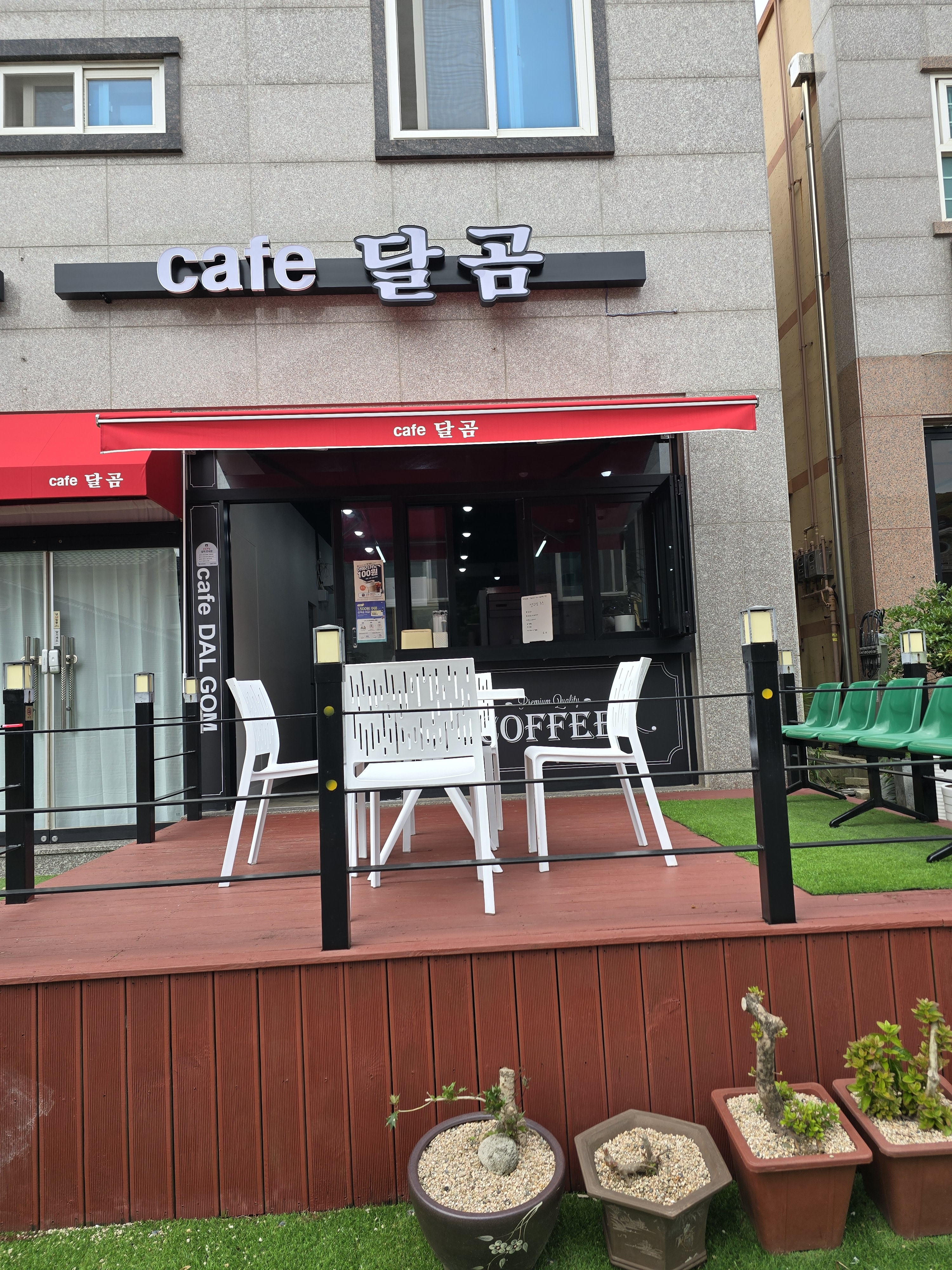 2번째 이미지