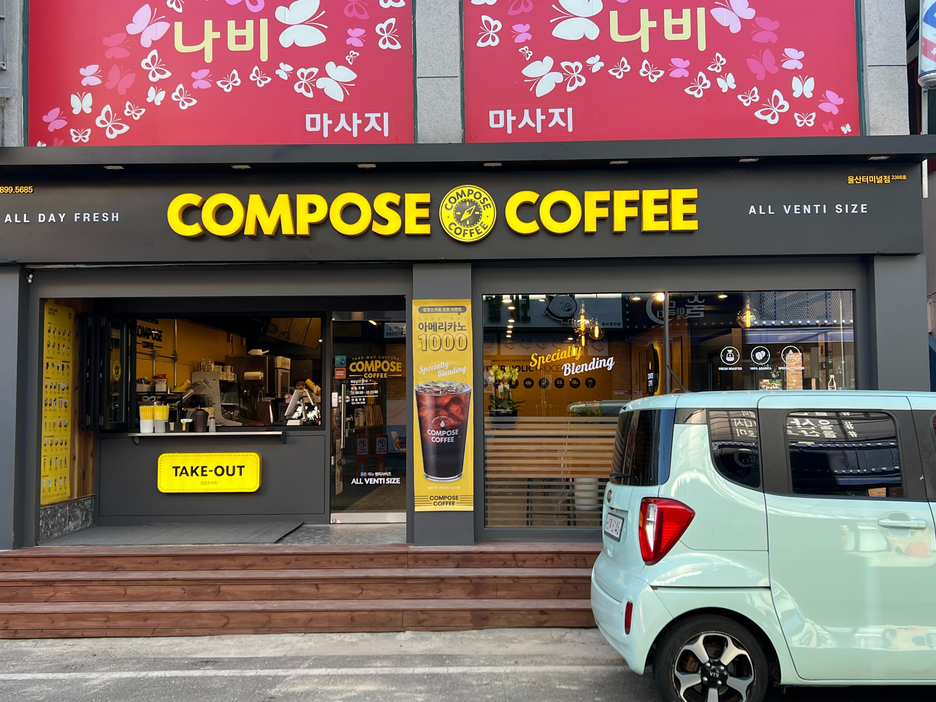 매장 이미지
