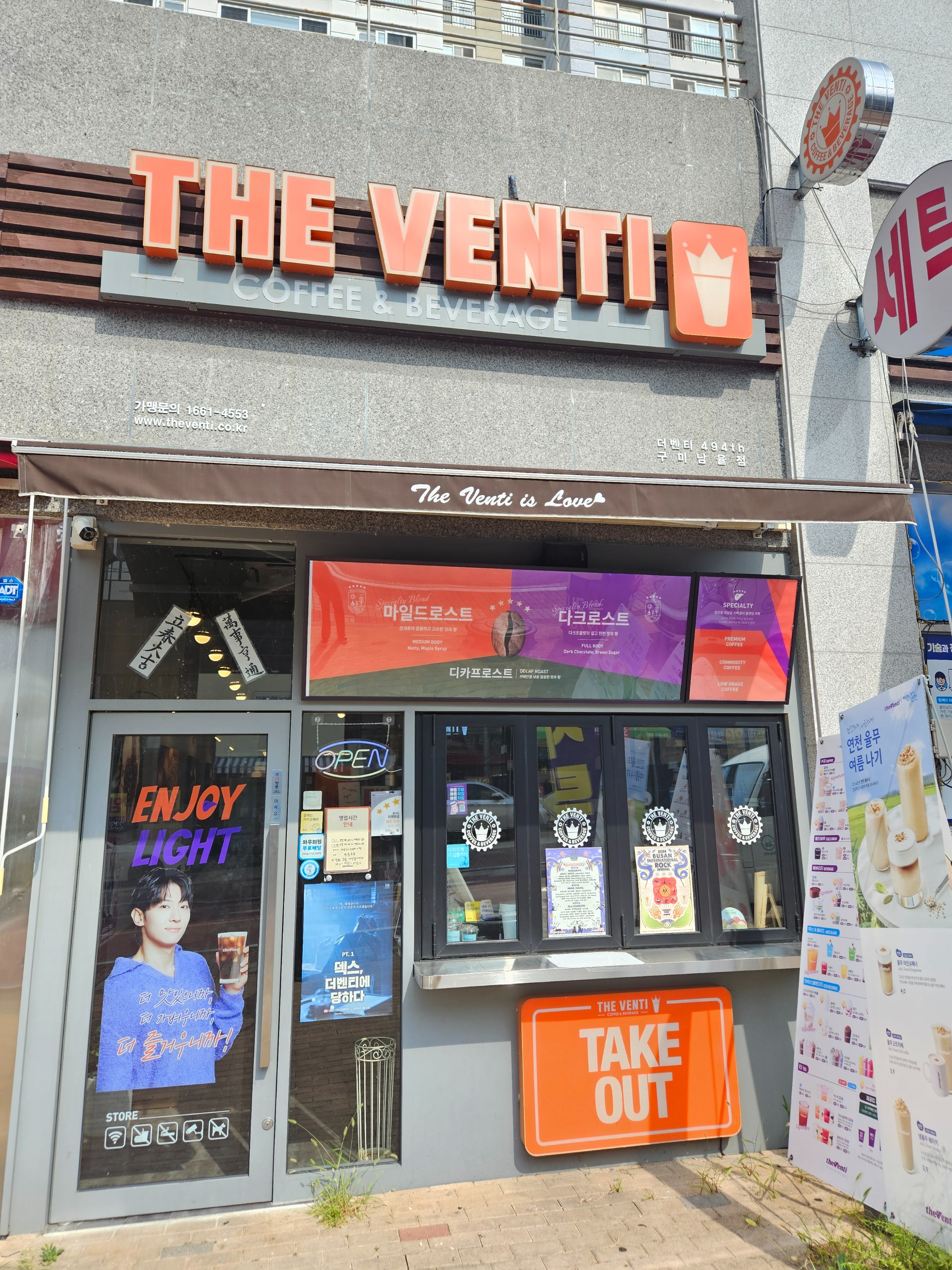 2번째 이미지