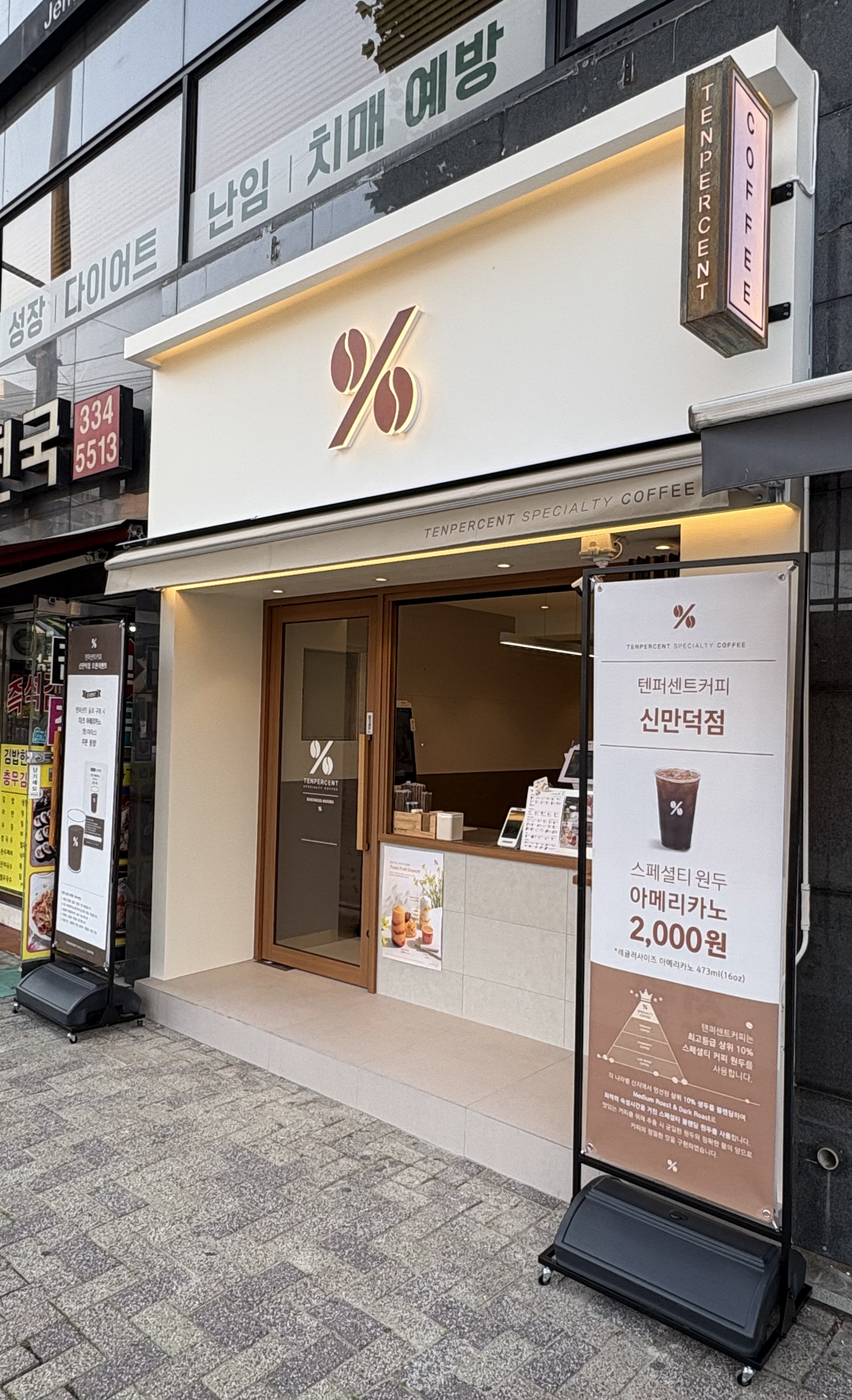 2번째 이미지