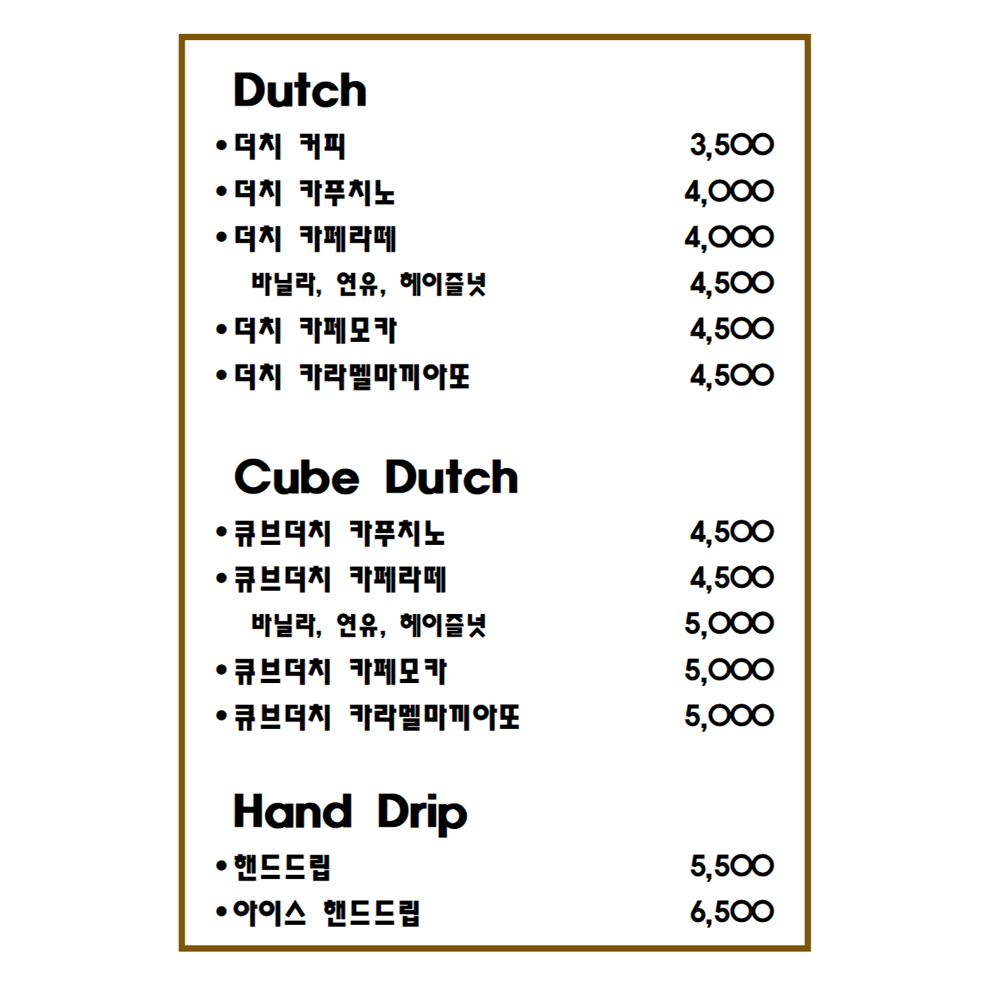 메뉴 이미지