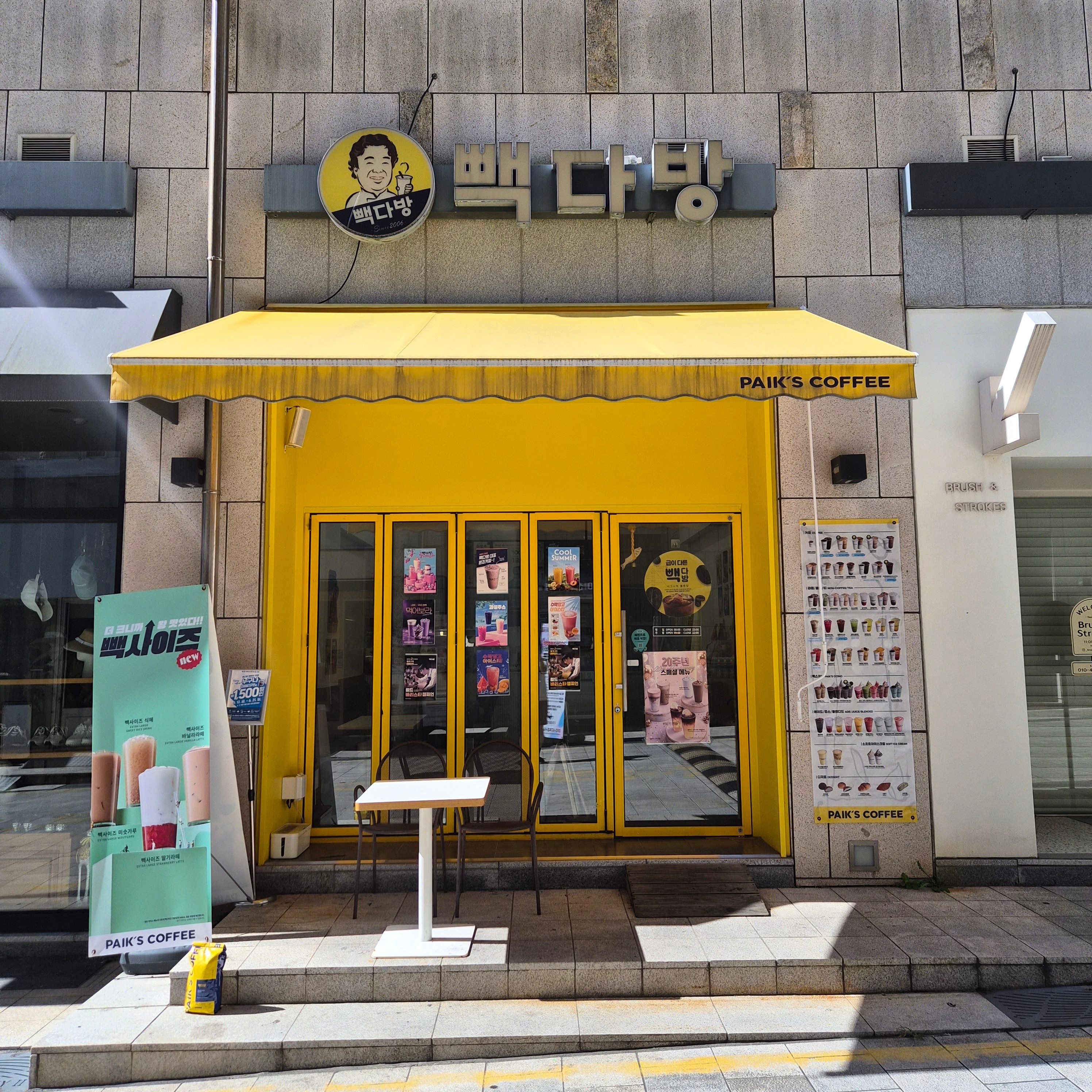 빽다방 마산양덕메트로시티점(메트로 2단지상가) 매장 이미지
