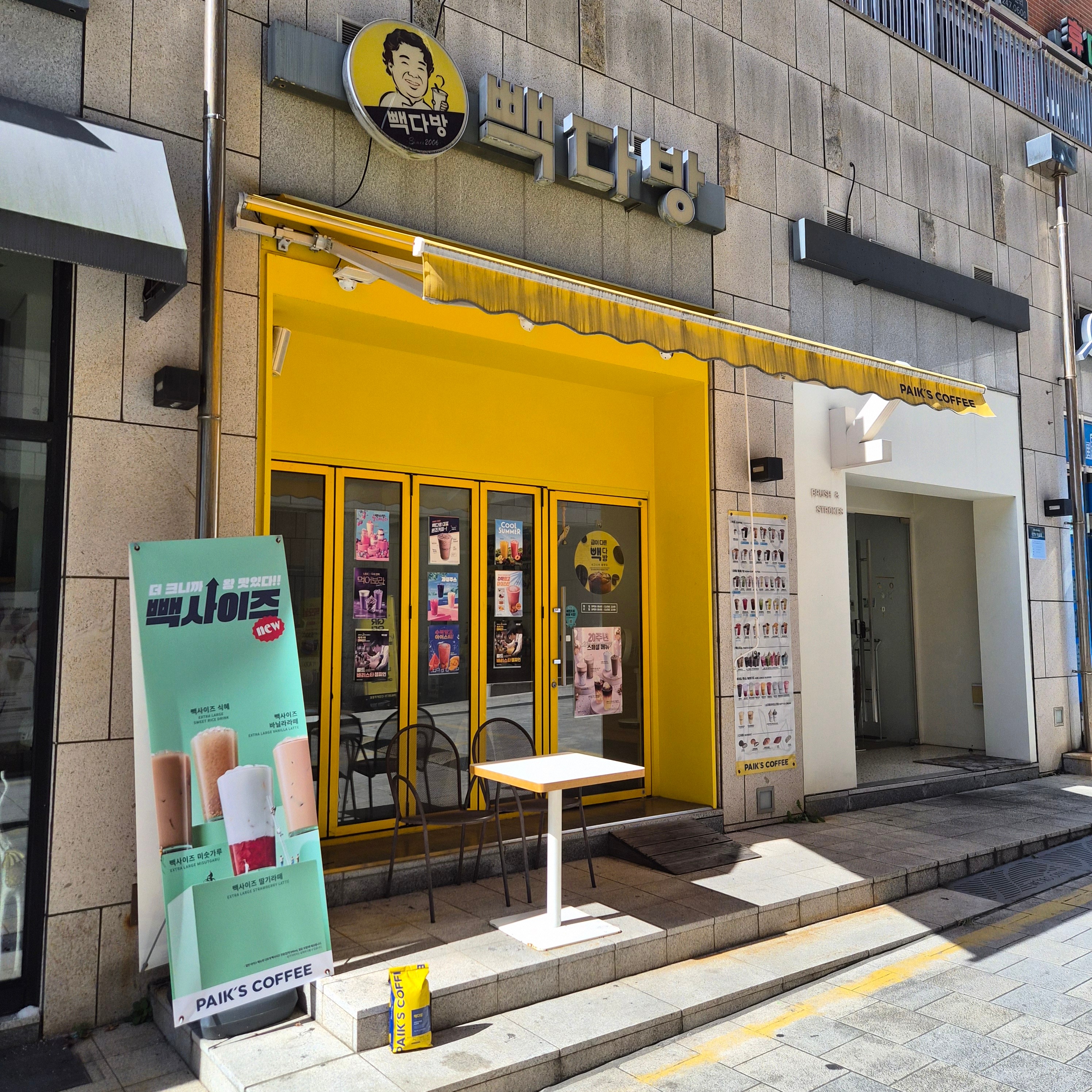 2번째 이미지