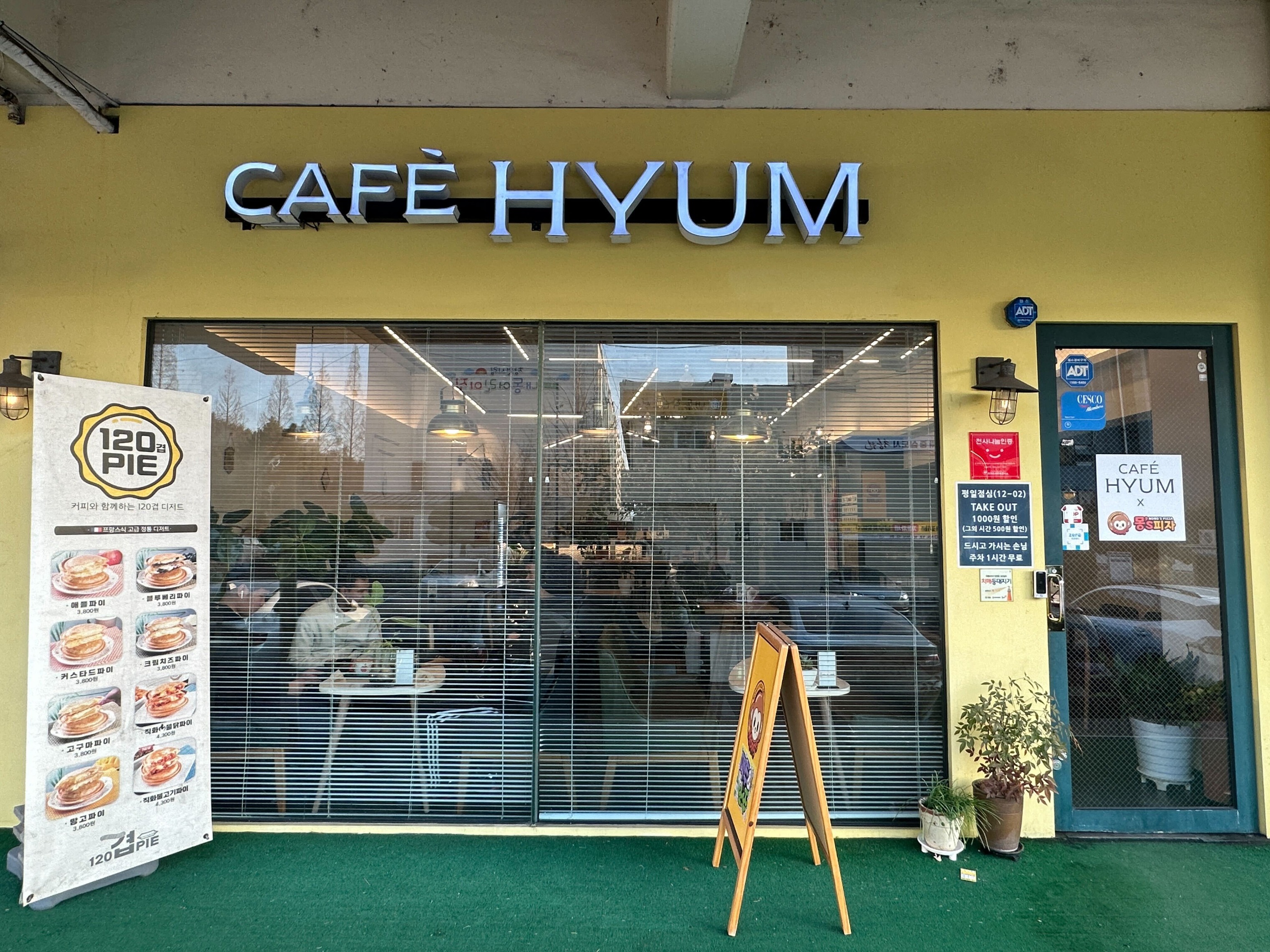 매장 이미지