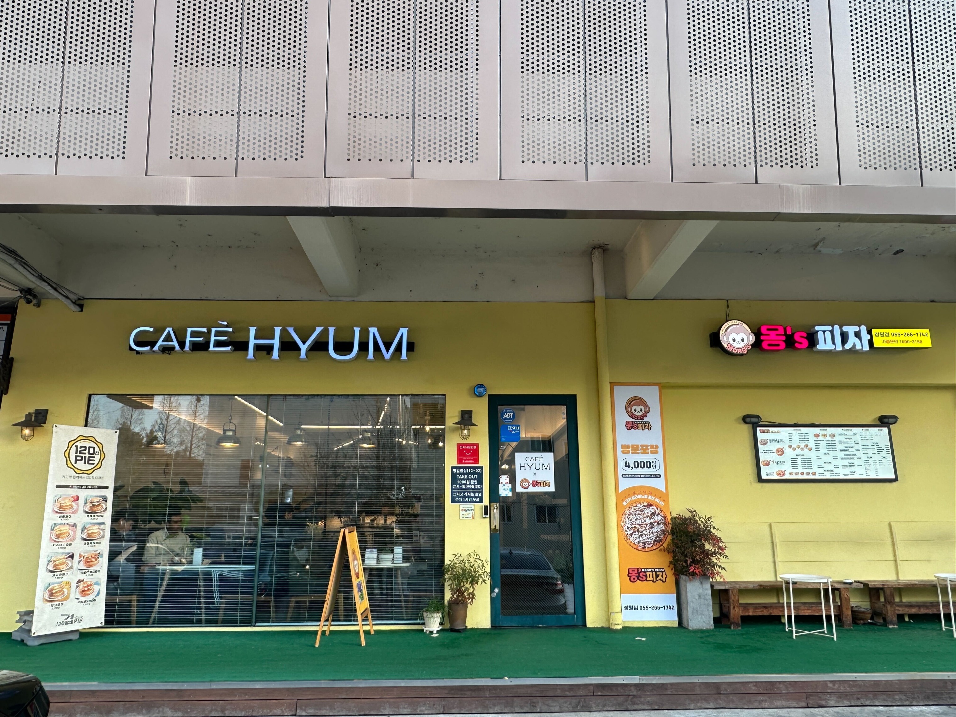 2번째 이미지
