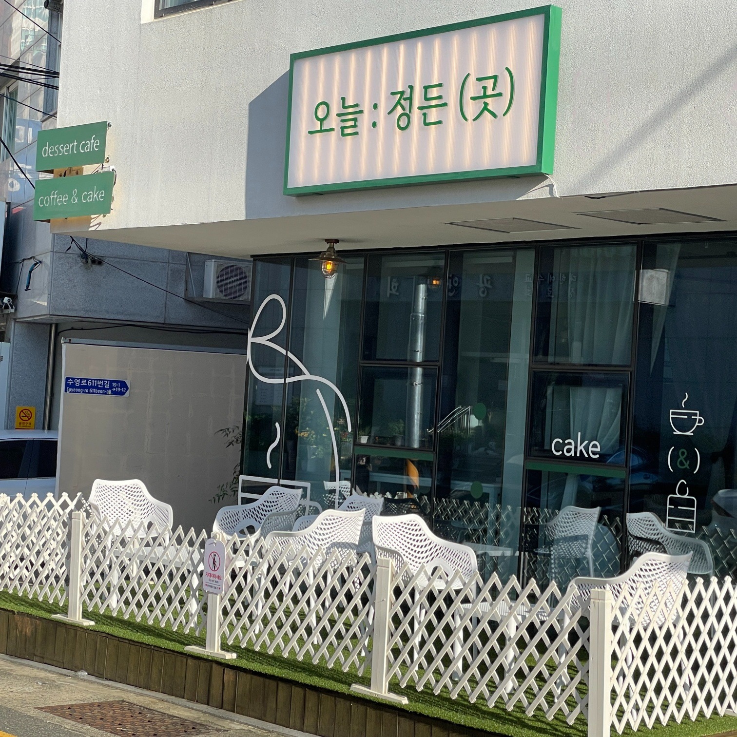 매장 이미지
