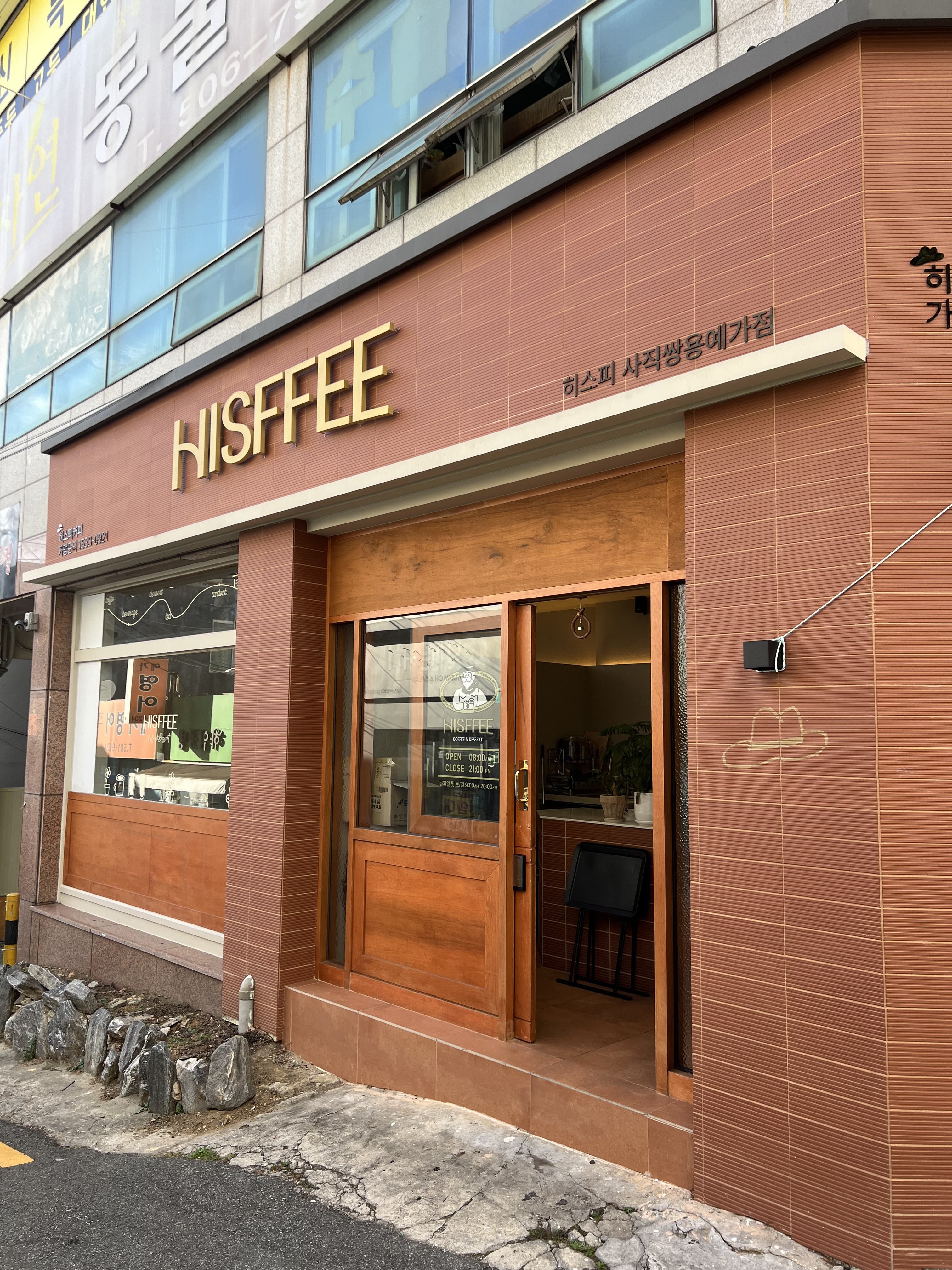 매장 이미지