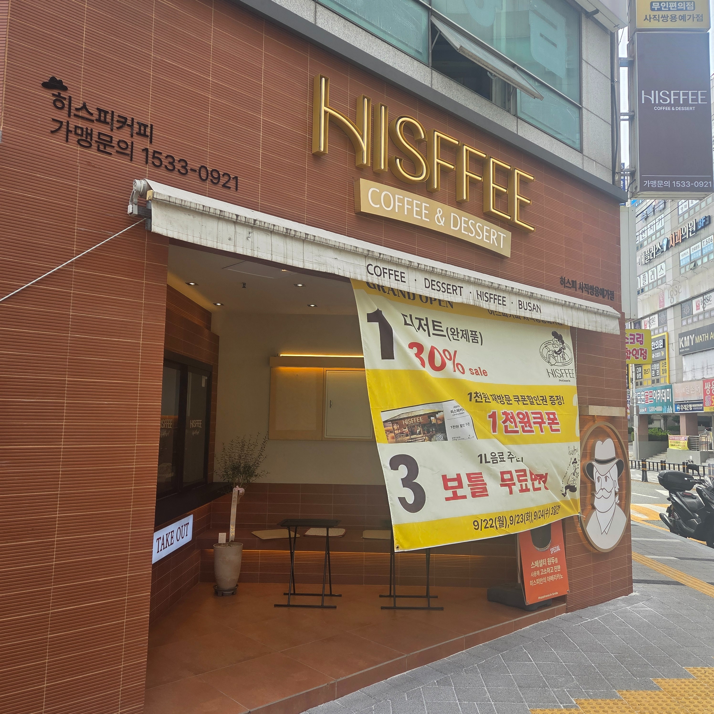 2번째 이미지