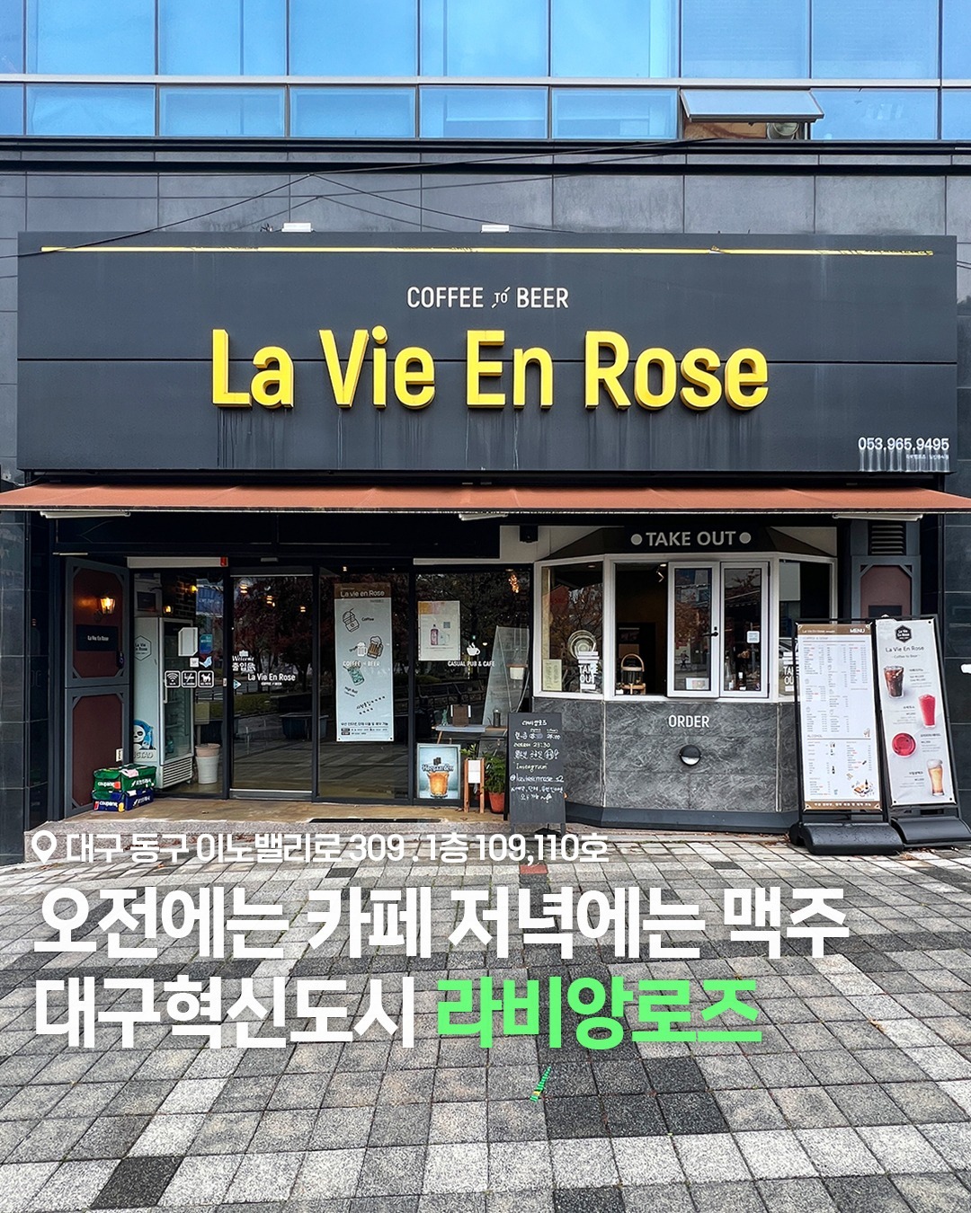 매장 이미지