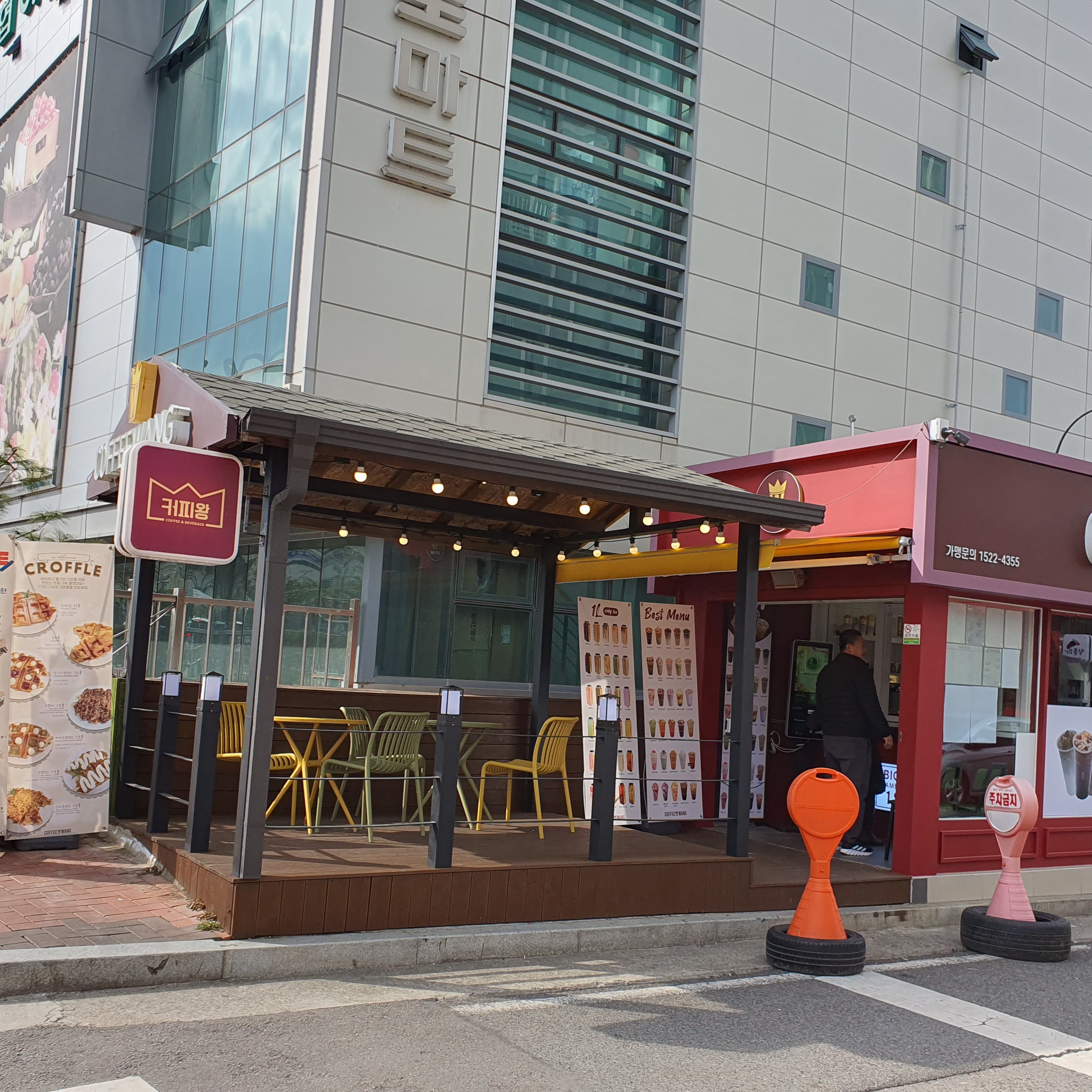 커피왕 왜관점 매장 이미지