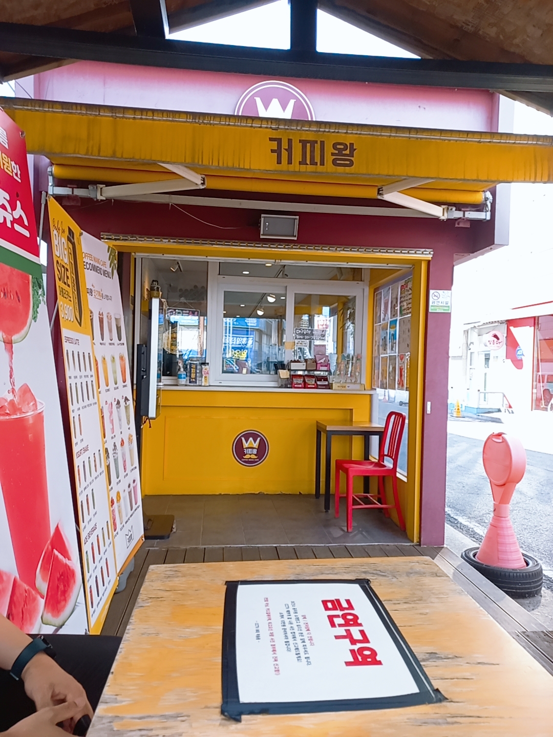 4번째 이미지