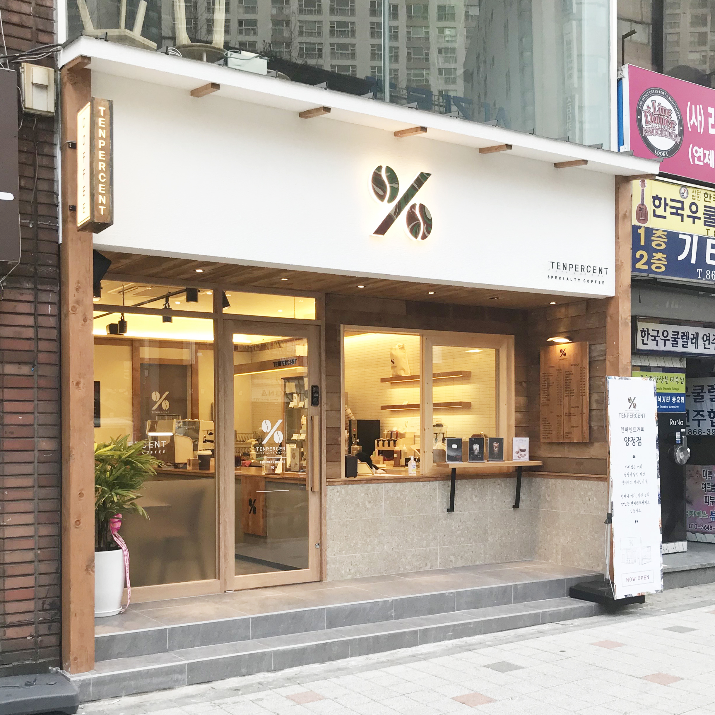 2번째 이미지