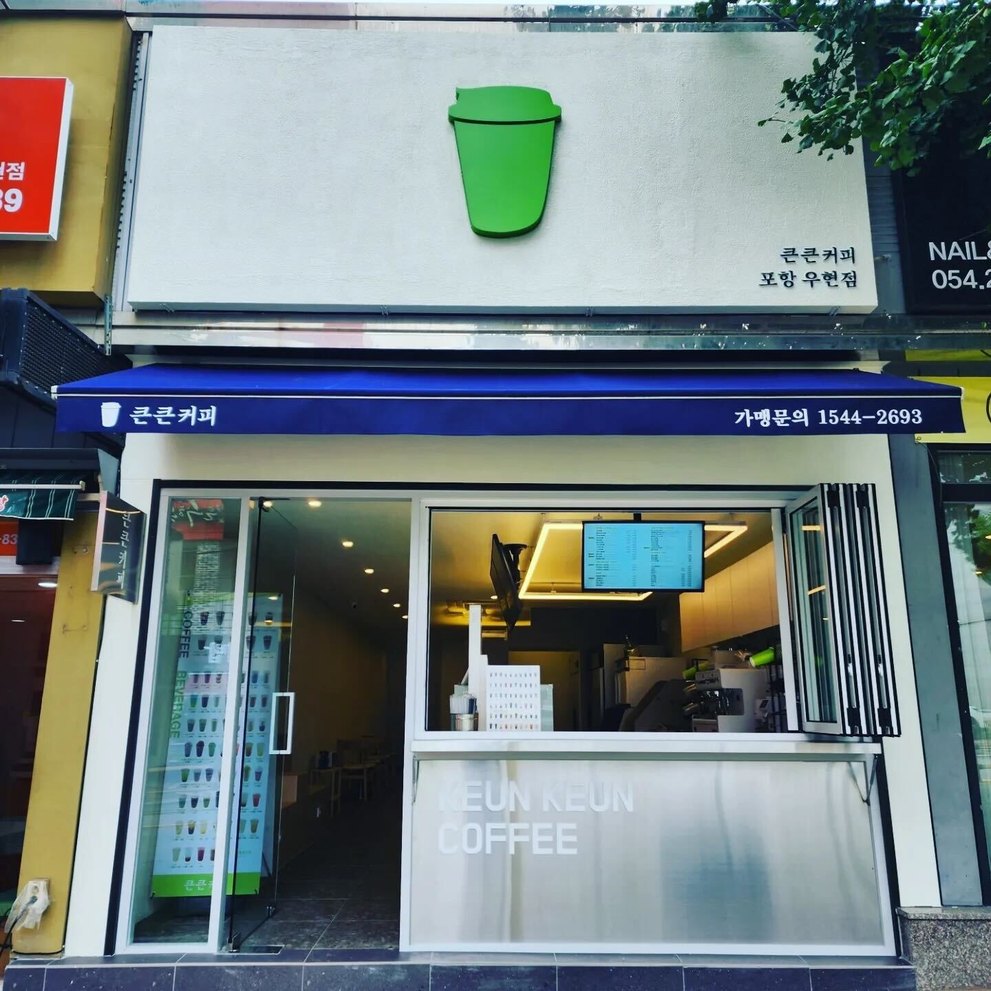 매장 이미지