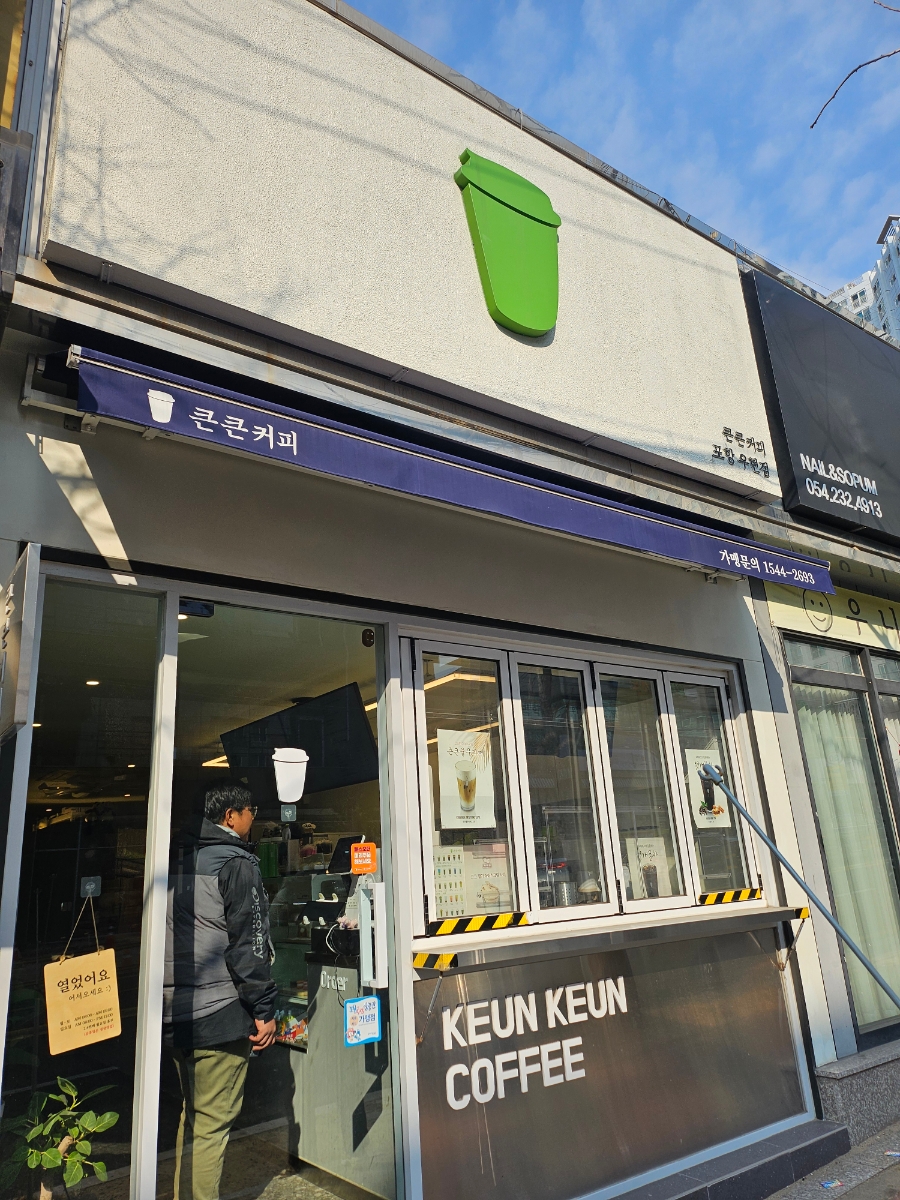 2번째 이미지