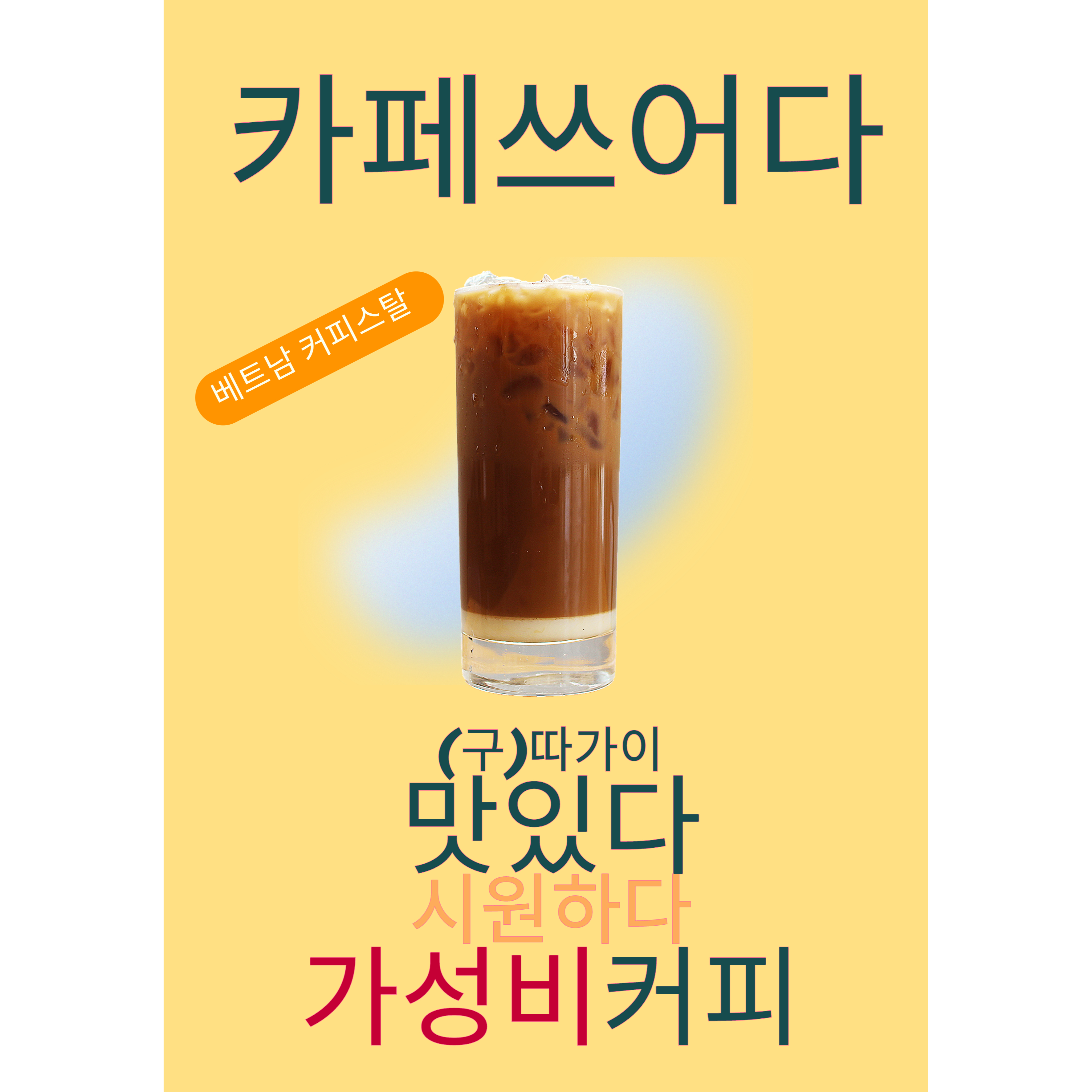 메뉴 이미지