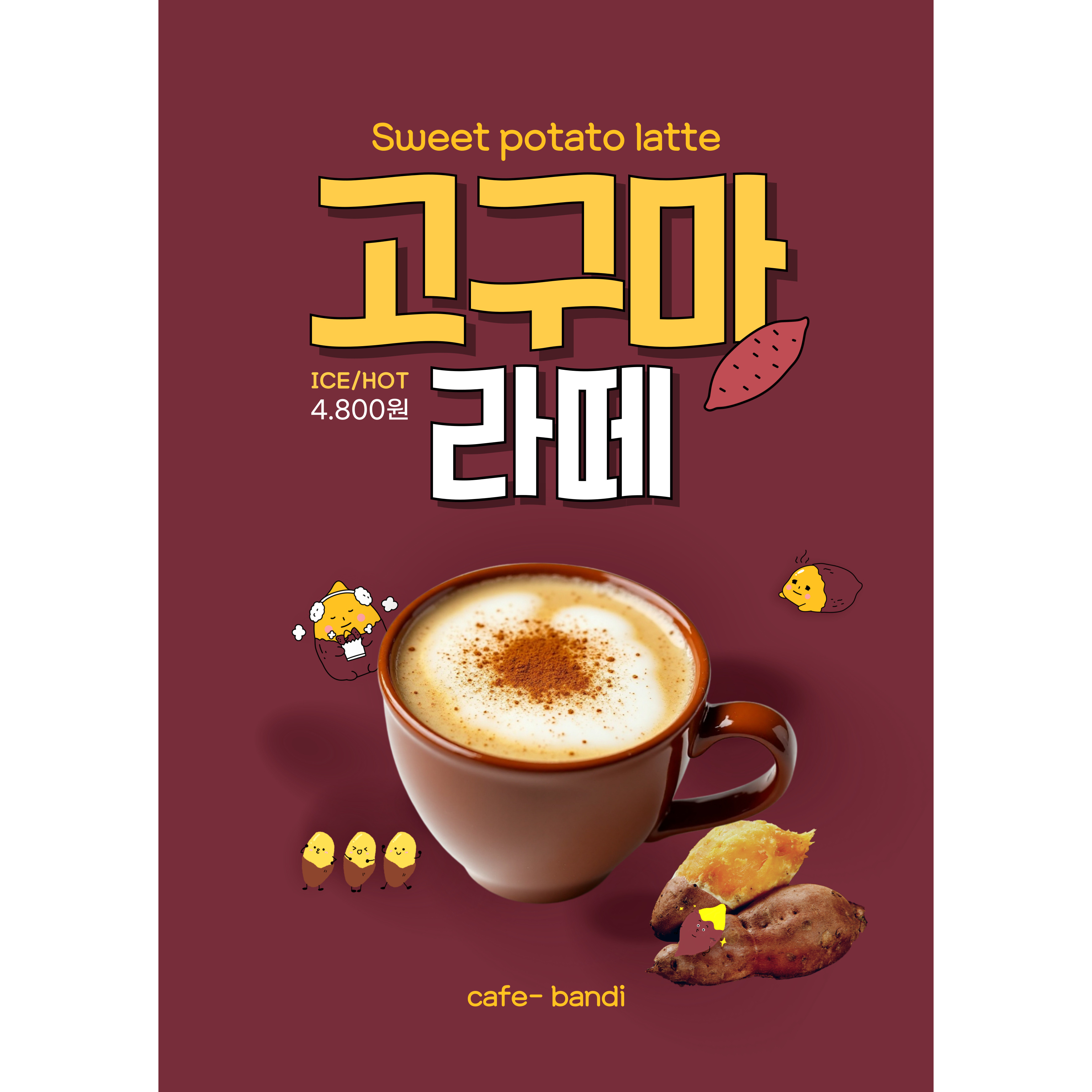 메뉴 이미지