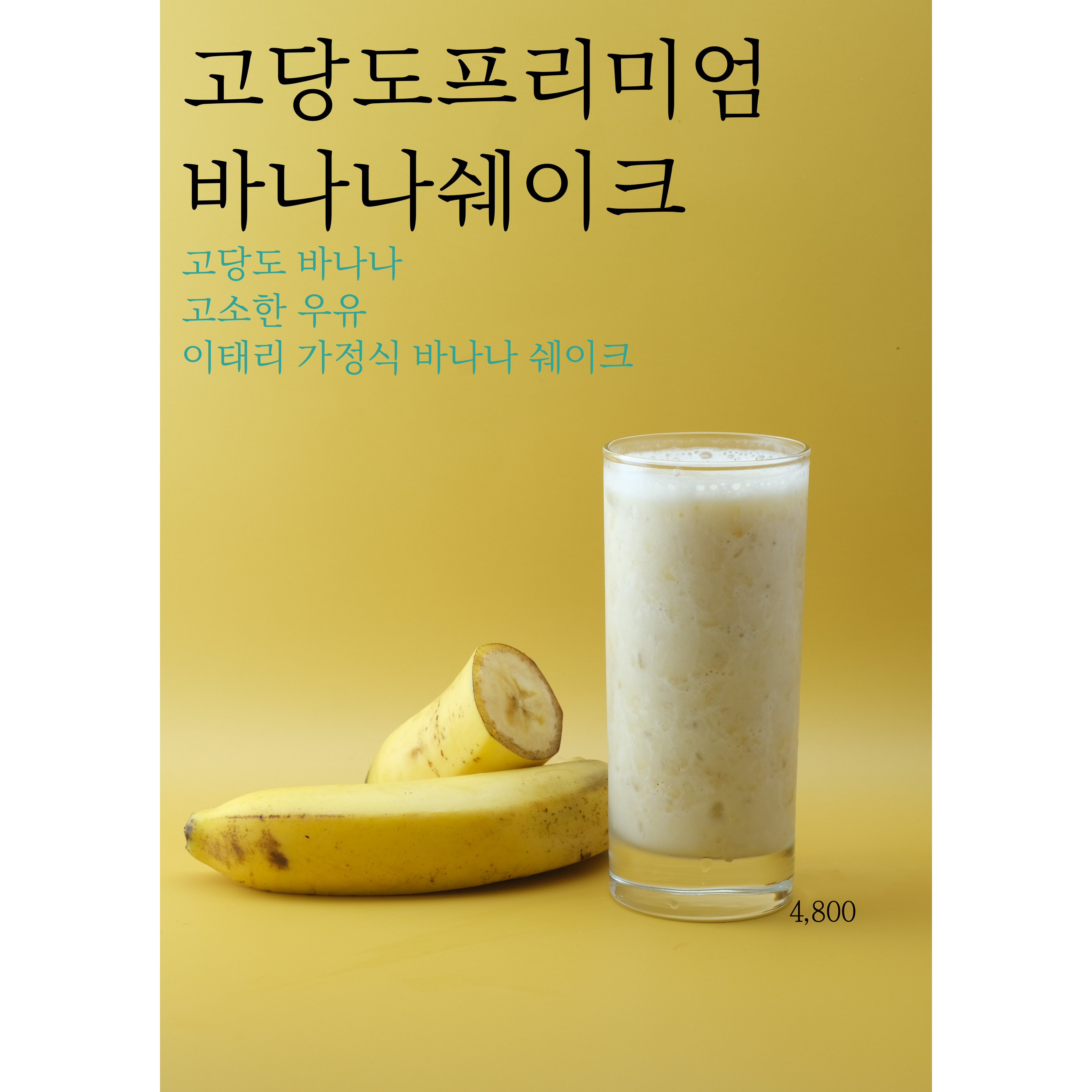메뉴 이미지