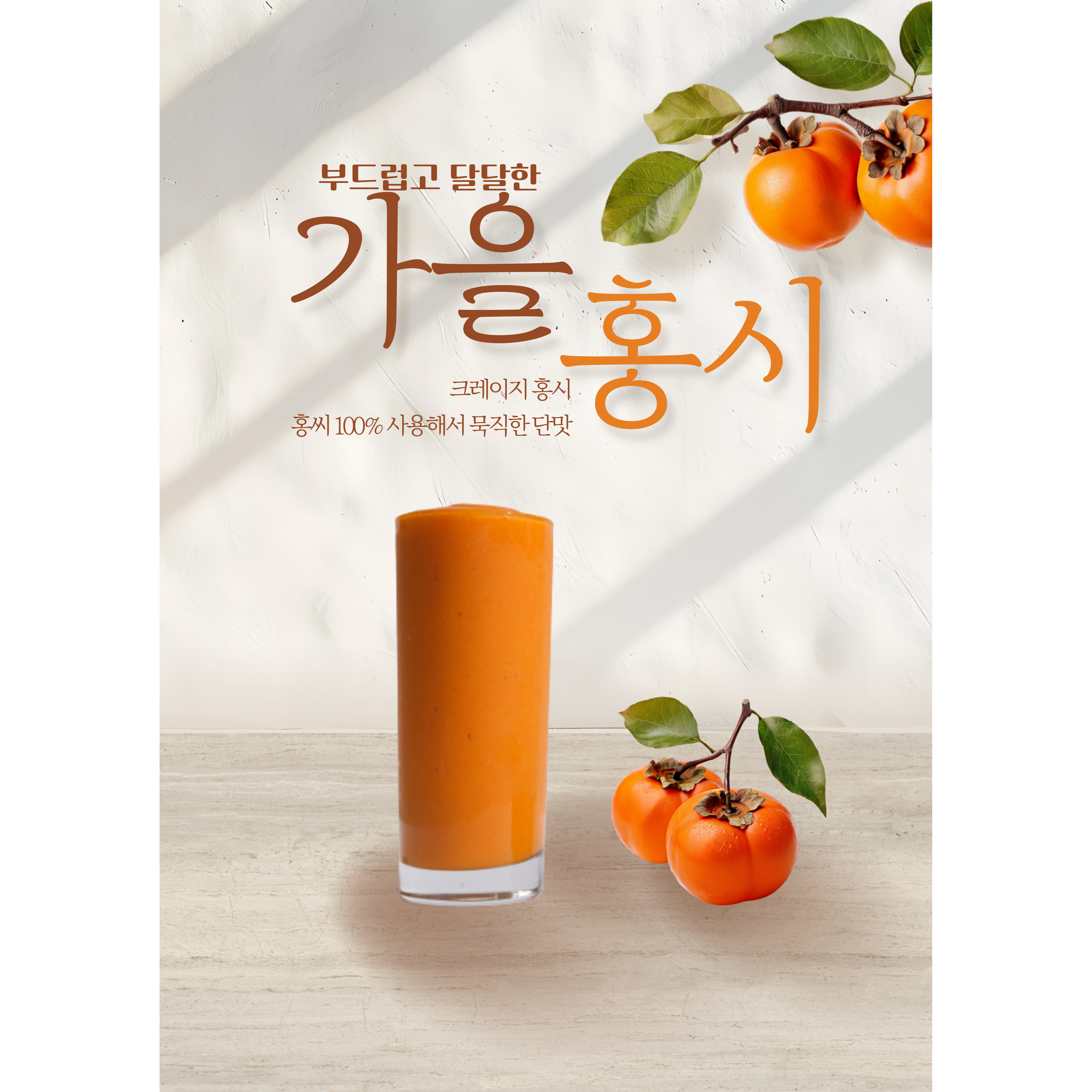 메뉴 이미지