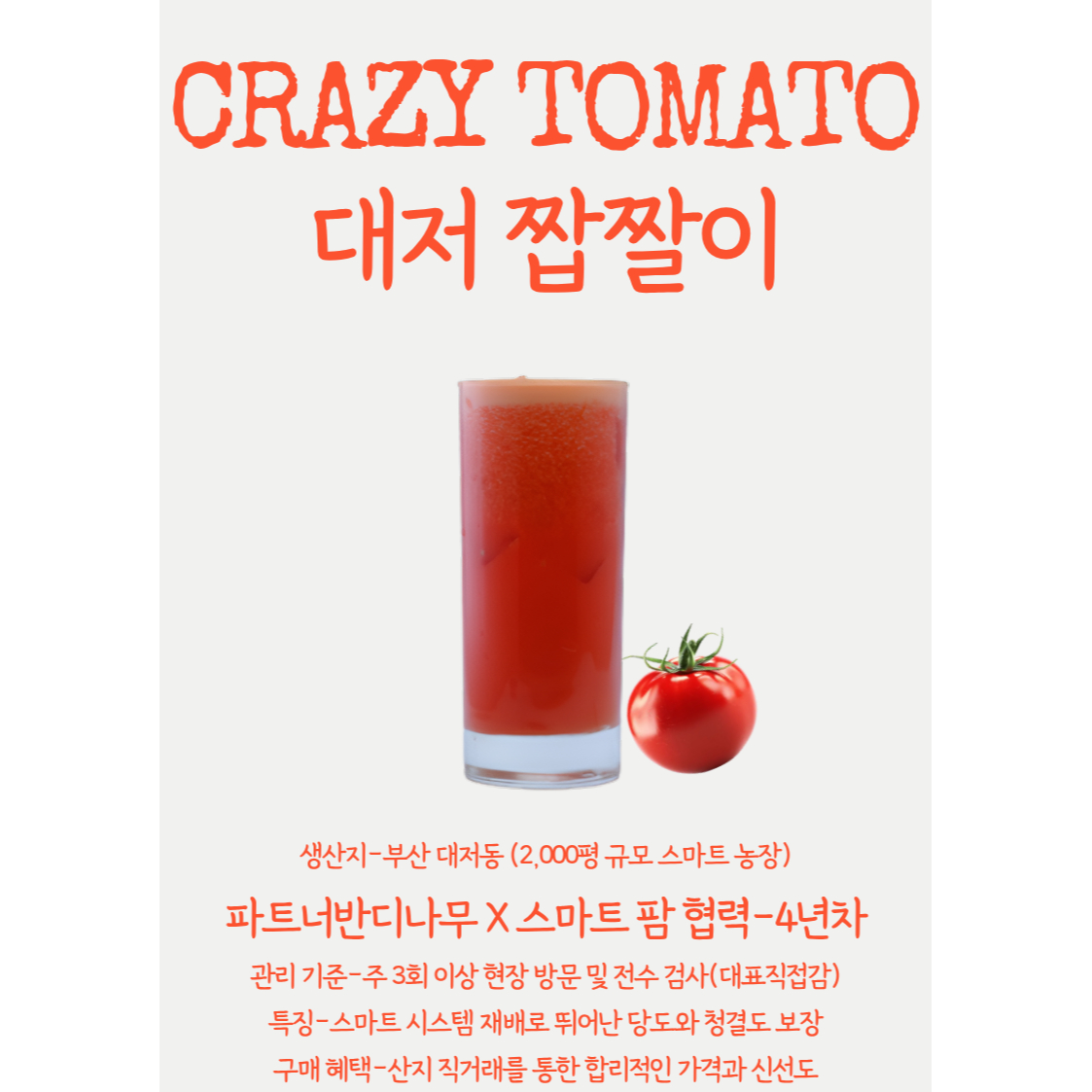 메뉴 이미지