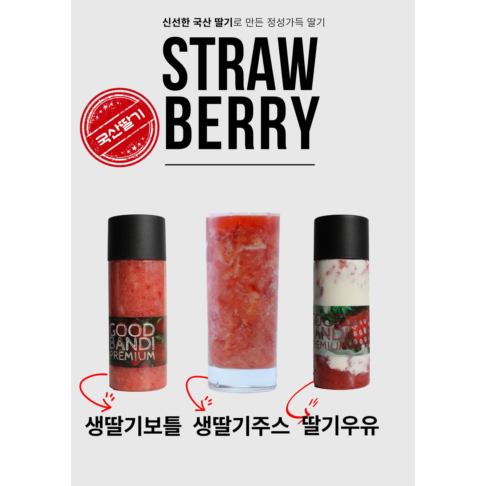 메뉴 이미지