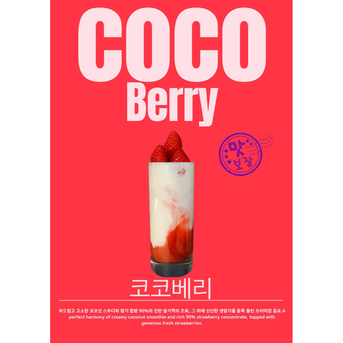메뉴 이미지