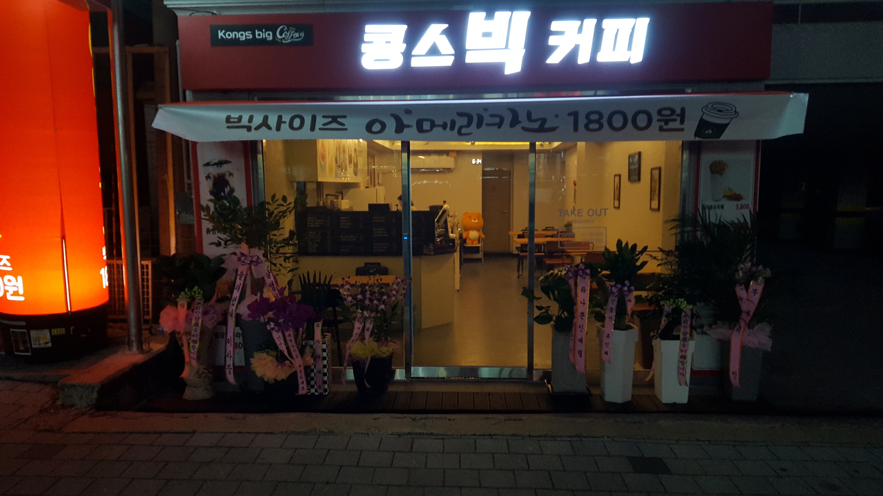 콩스빅커피 매장 이미지
