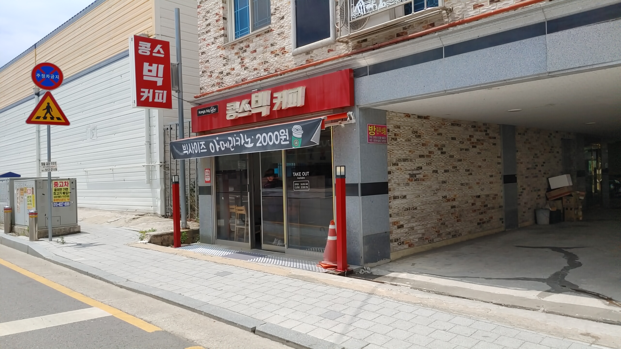 2번째 이미지