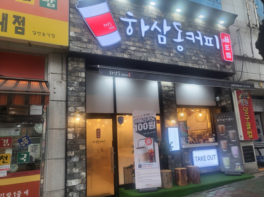 매장 이미지