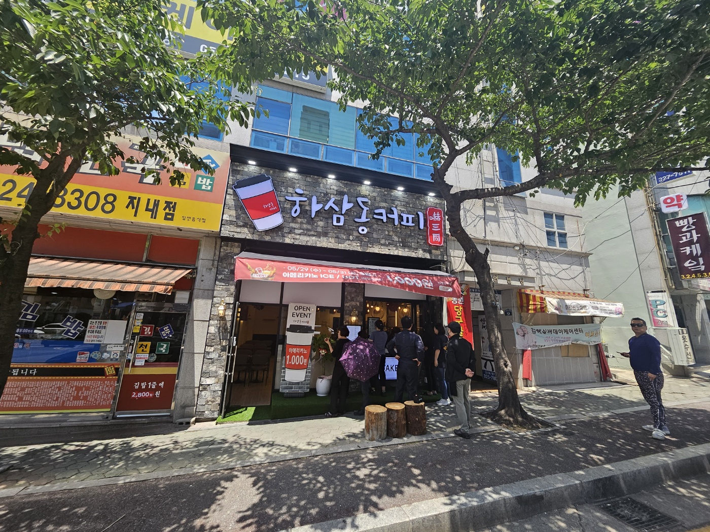 2번째 이미지