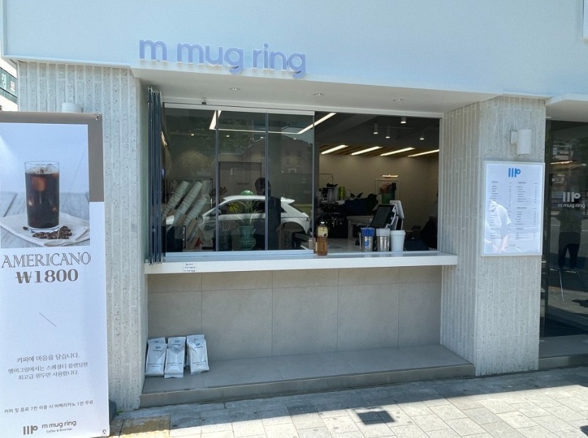 엠머그링 부민점 매장 이미지