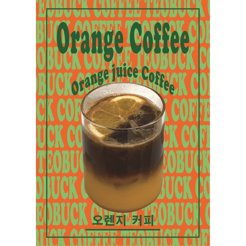 메뉴 이미지