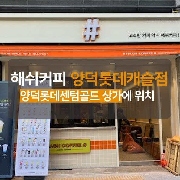 매장 이미지