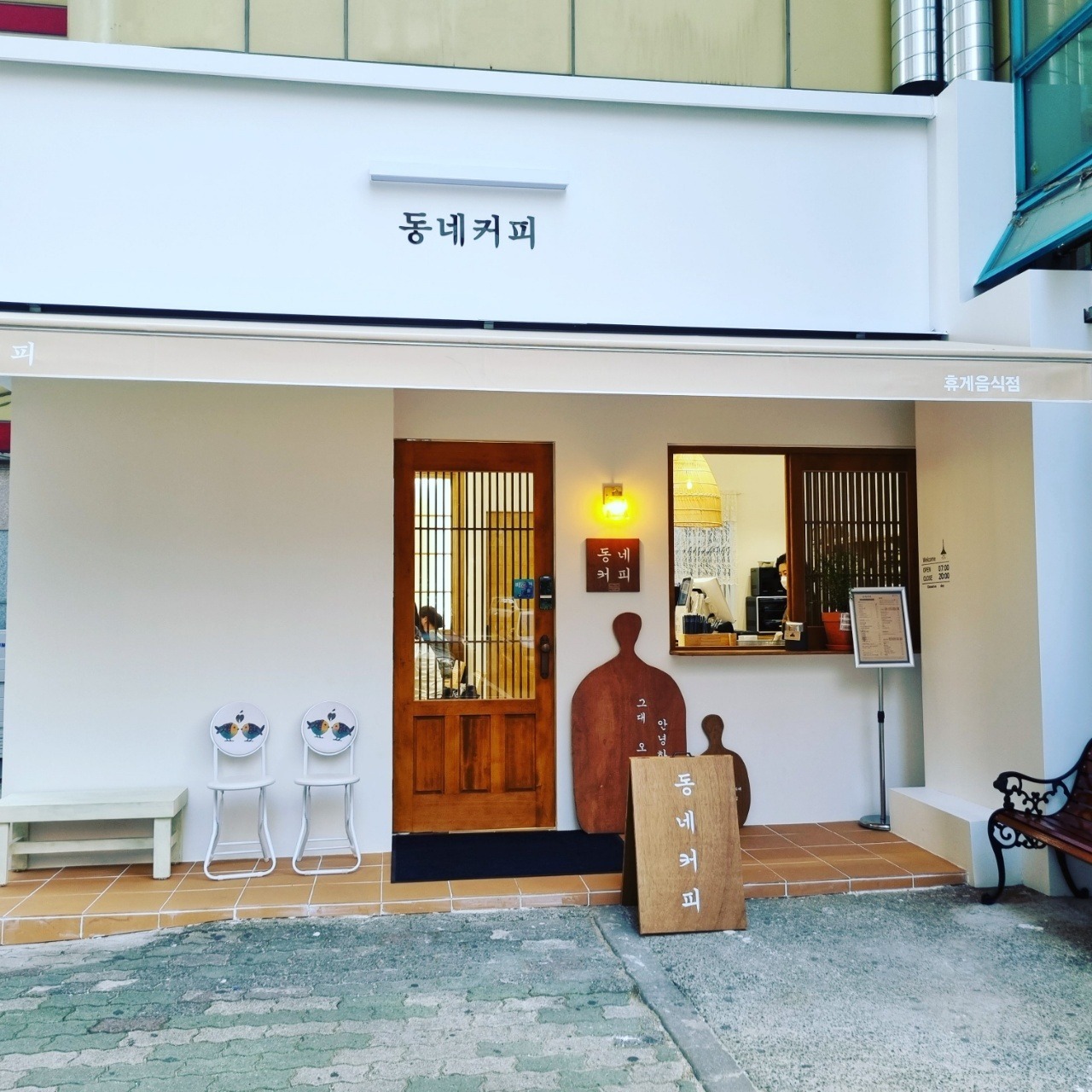 동네커피 상남토월점 매장 이미지
