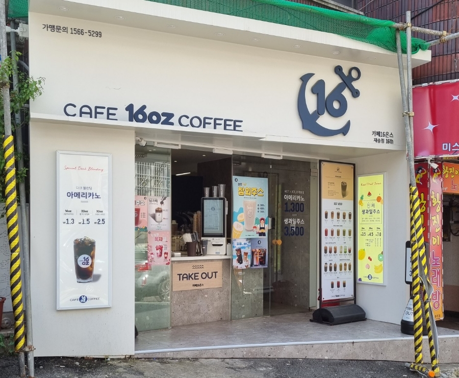 2번째 이미지
