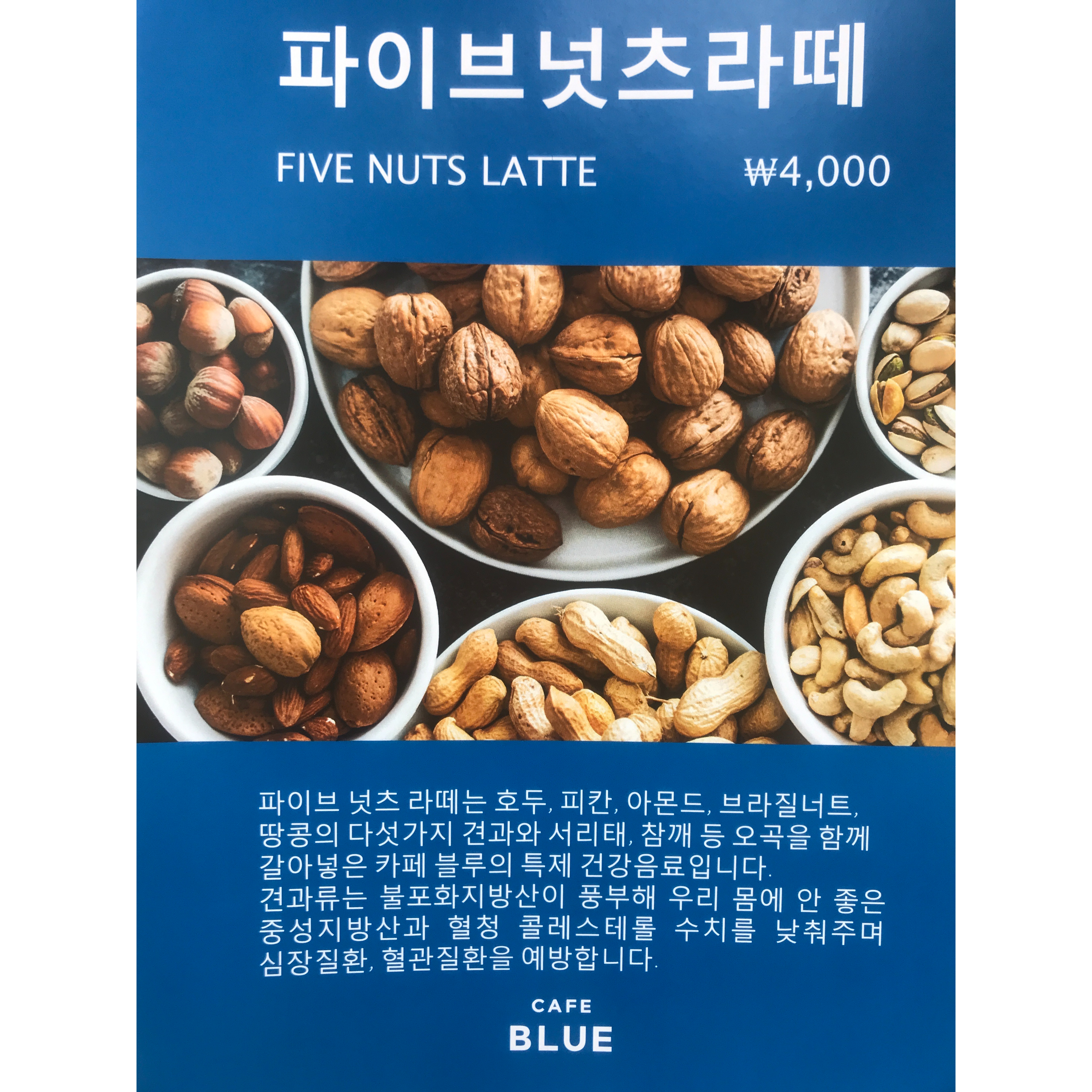 메뉴 이미지