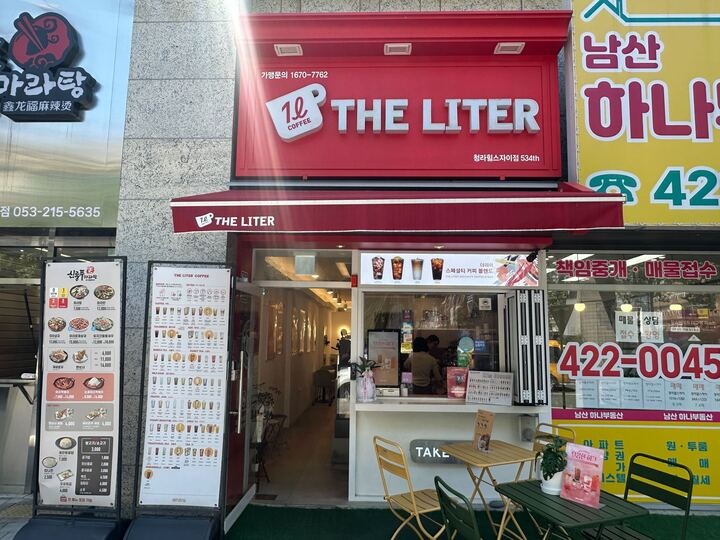 매장 이미지