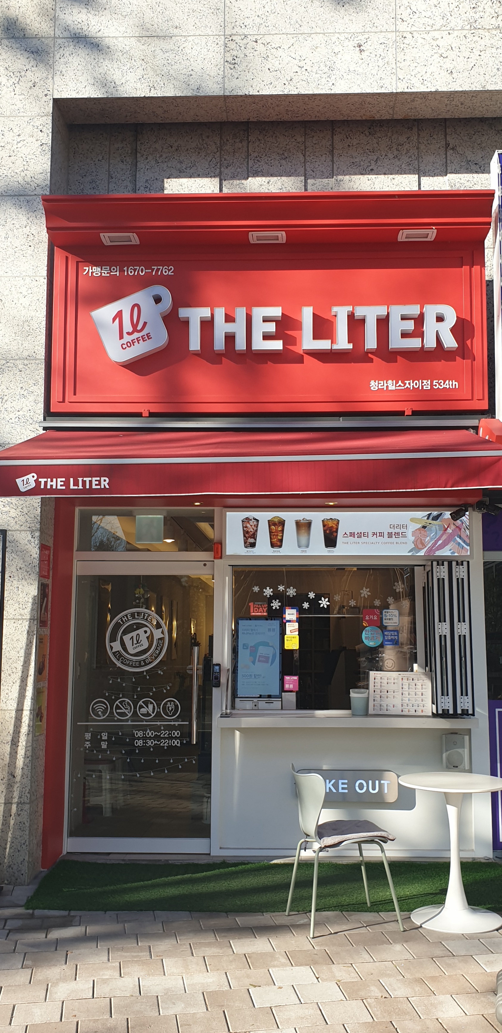 2번째 이미지