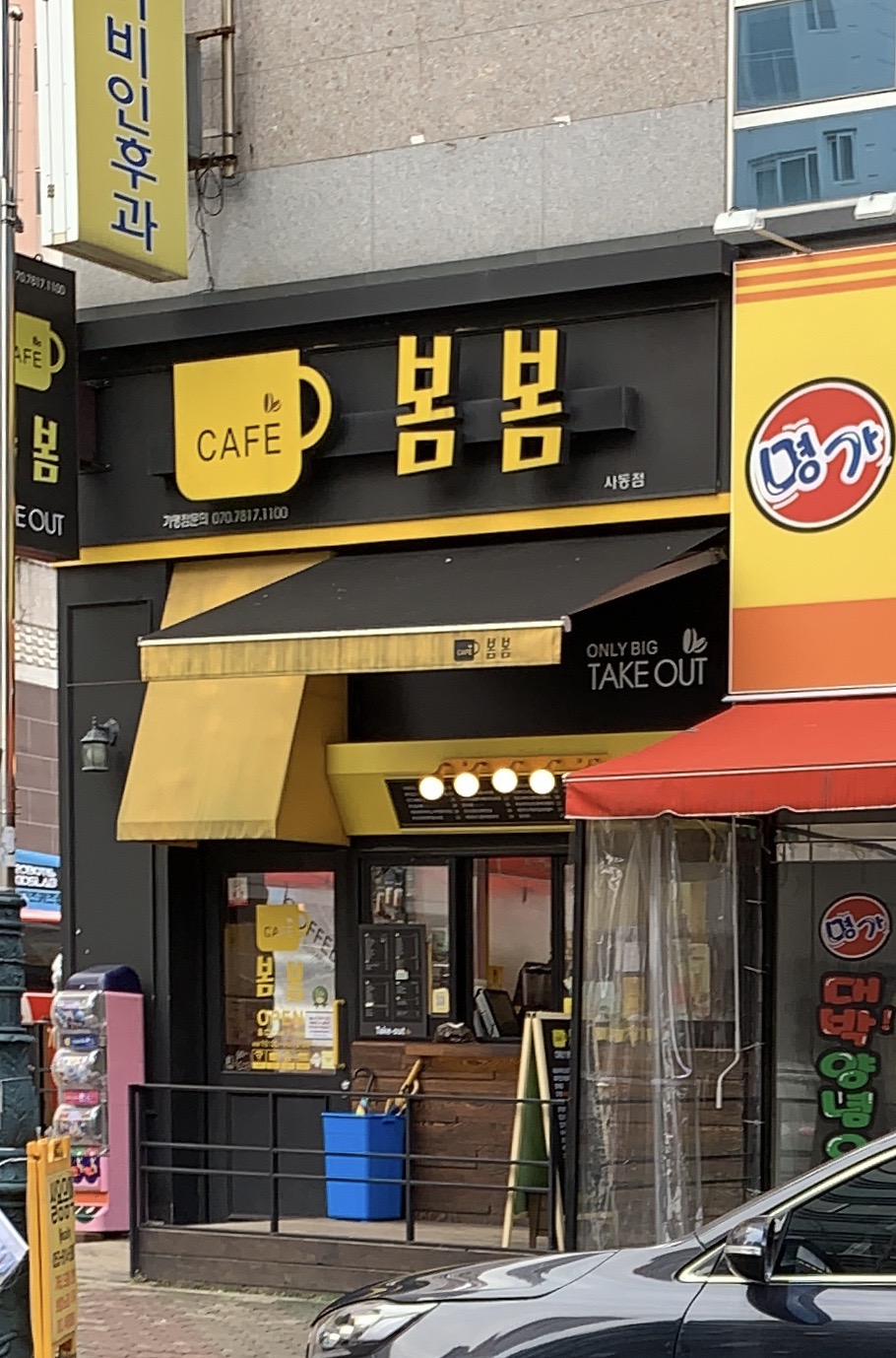 매장 이미지