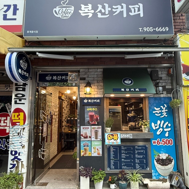 매장 이미지
