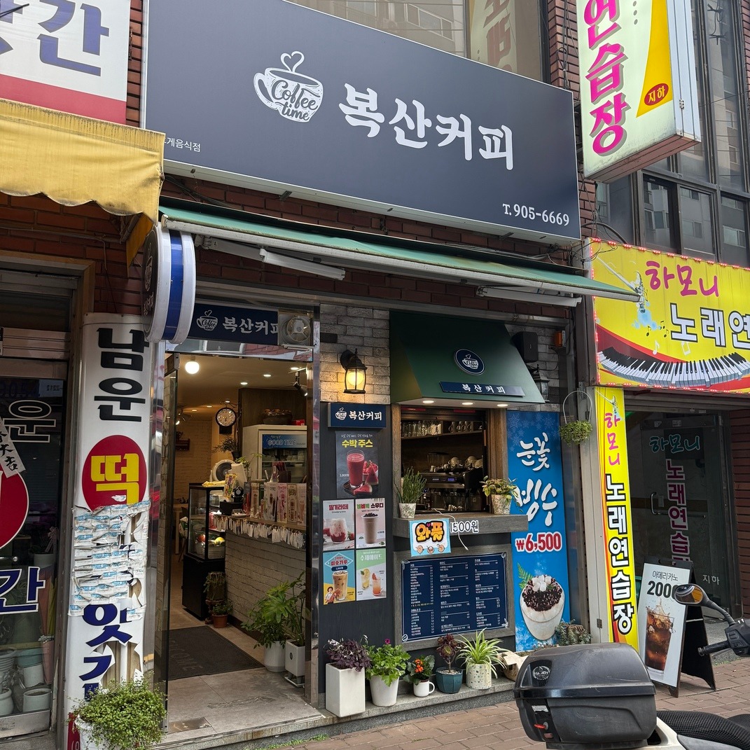 2번째 이미지